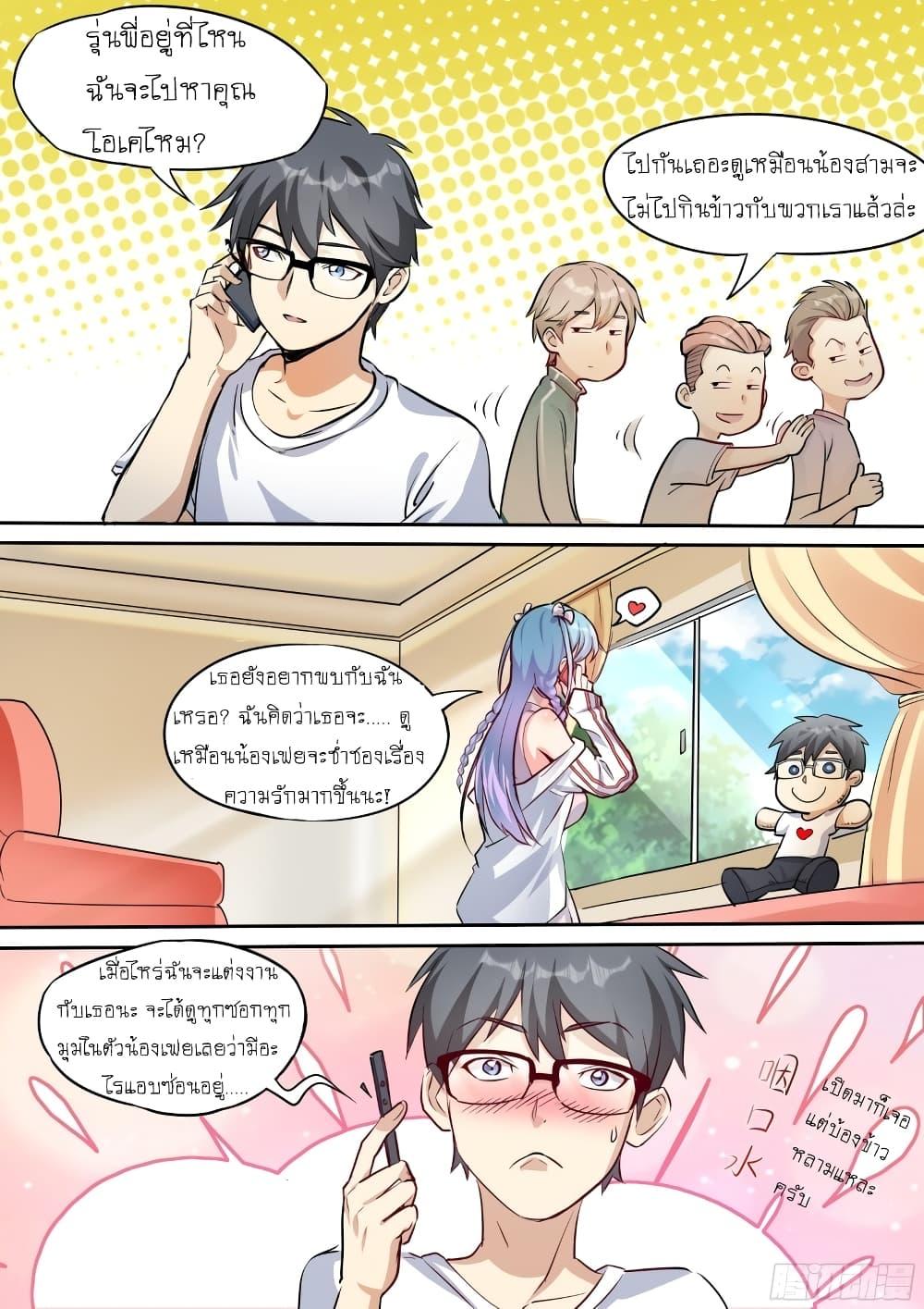 Manga-lc-com อ่านมังงะ อ่านการ์ตูน ออนไลน์ ฟรี I’m A Tycoon In The Other World ตอนที่ 1 2 3 4 5 6 7 8 9 10 11 12 13 14 ฟรี ไม่มีโฆษณา Manga-lc - อ่าน มังงะ อ่าน การ์ตูน ออนไลน์ อ่านมังงะ ฟรี