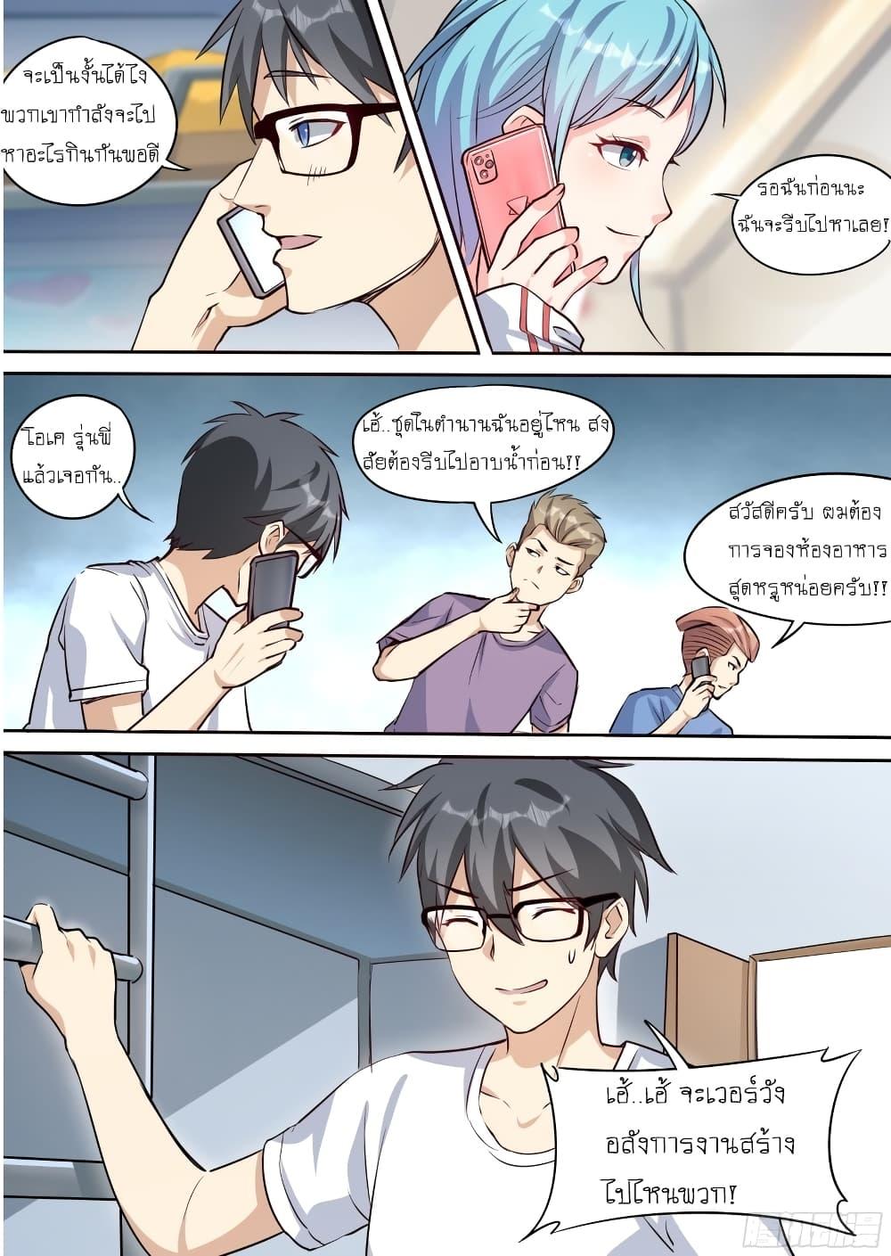 Manga-lc-com อ่านมังงะ อ่านการ์ตูน ออนไลน์ ฟรี I’m A Tycoon In The Other World ตอนที่ 1 2 3 4 5 6 7 8 9 10 11 12 13 14 ฟรี ไม่มีโฆษณา Manga-lc - อ่าน มังงะ อ่าน การ์ตูน ออนไลน์ อ่านมังงะ ฟรี