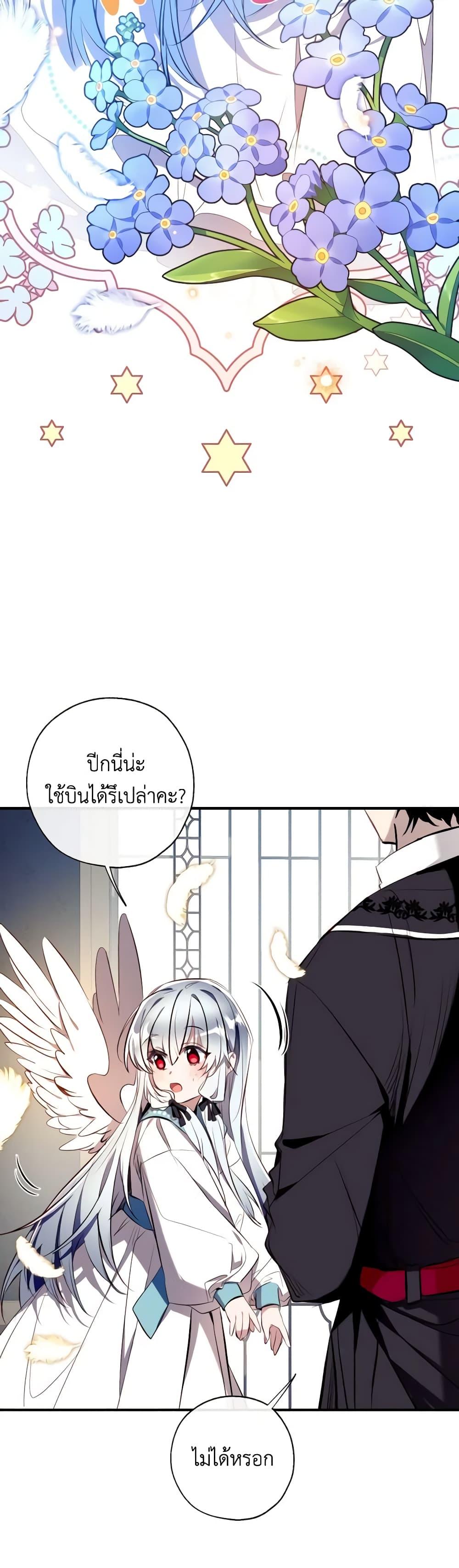 Manga-lc-com อ่านมังงะ อ่านการ์ตูน ออนไลน์ ฟรี Can We Become a Family ตอนที่ 1 2 3 4 5 6 7 8 9 10 11 12 13 14 ฟรี ไม่มีโฆษณา Manga-lc - อ่าน มังงะ อ่าน การ์ตูน ออนไลน์ อ่านมังงะ ฟรี