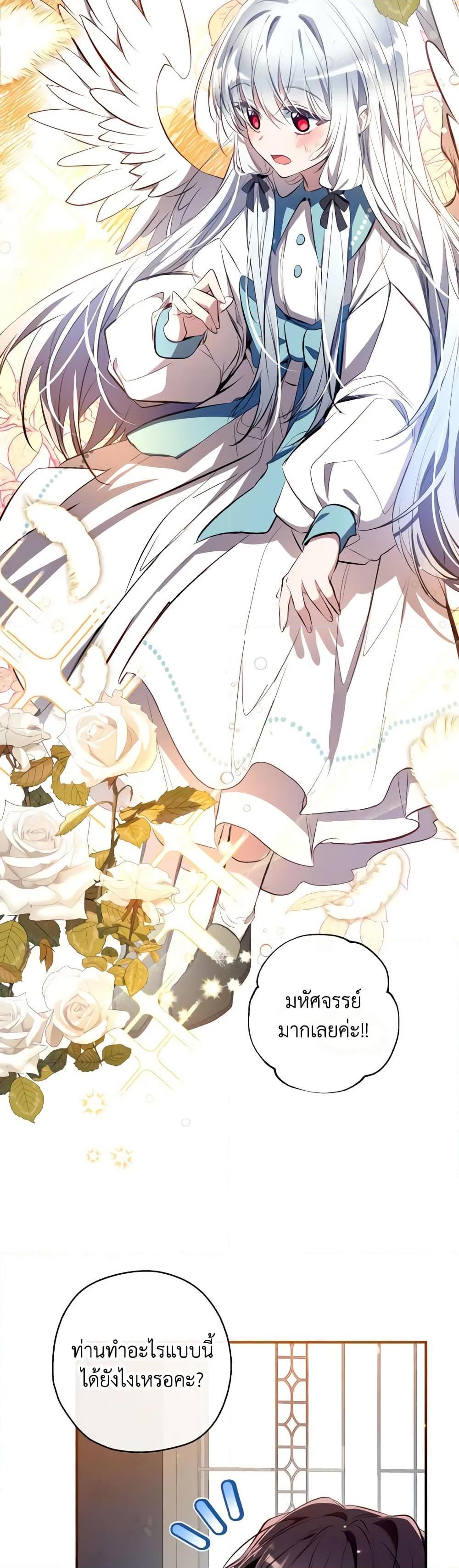 Manga-lc-com อ่านมังงะ อ่านการ์ตูน ออนไลน์ ฟรี Can We Become a Family ตอนที่ 1 2 3 4 5 6 7 8 9 10 11 12 13 14 ฟรี ไม่มีโฆษณา Manga-lc - อ่าน มังงะ อ่าน การ์ตูน ออนไลน์ อ่านมังงะ ฟรี