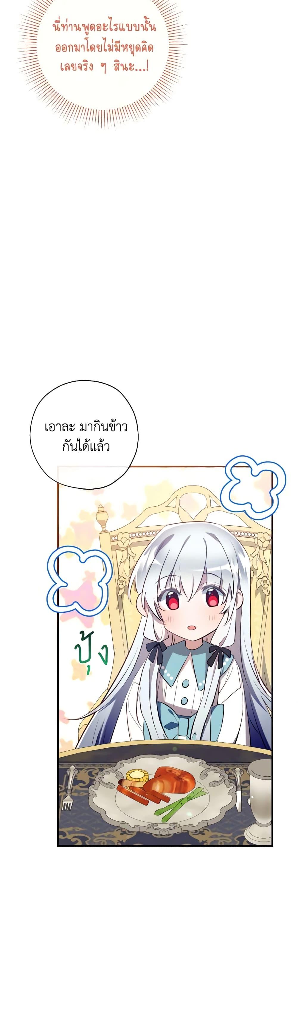 Manga-lc-com อ่านมังงะ อ่านการ์ตูน ออนไลน์ ฟรี Can We Become a Family ตอนที่ 1 2 3 4 5 6 7 8 9 10 11 12 13 14 ฟรี ไม่มีโฆษณา Manga-lc - อ่าน มังงะ อ่าน การ์ตูน ออนไลน์ อ่านมังงะ ฟรี