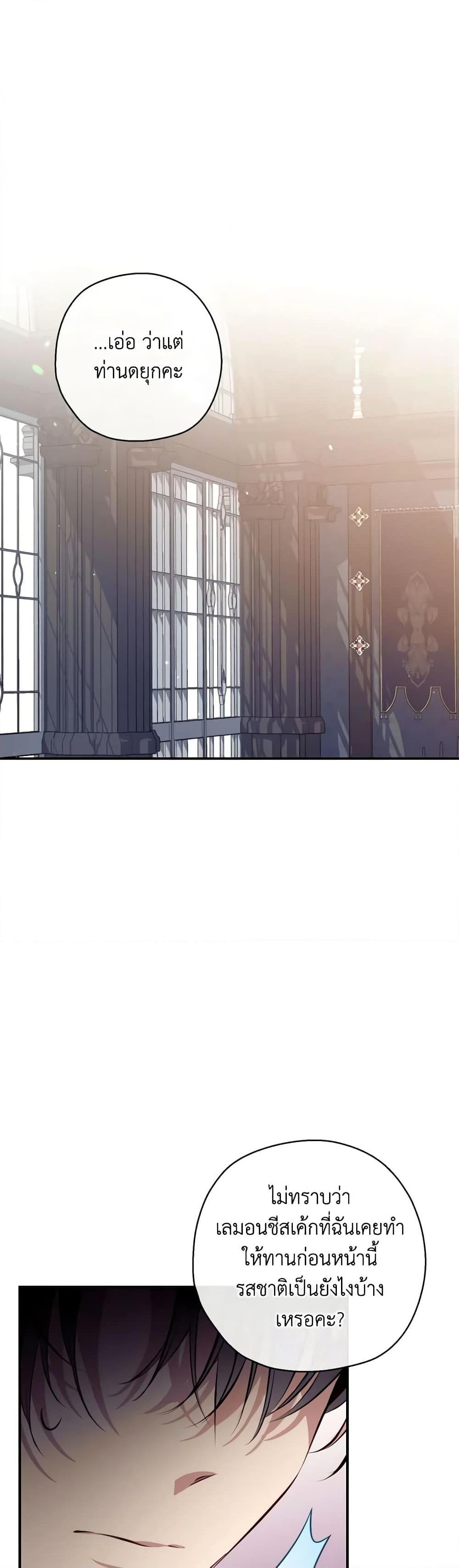 Manga-lc-com อ่านมังงะ อ่านการ์ตูน ออนไลน์ ฟรี Can We Become a Family ตอนที่ 1 2 3 4 5 6 7 8 9 10 11 12 13 14 ฟรี ไม่มีโฆษณา Manga-lc - อ่าน มังงะ อ่าน การ์ตูน ออนไลน์ อ่านมังงะ ฟรี