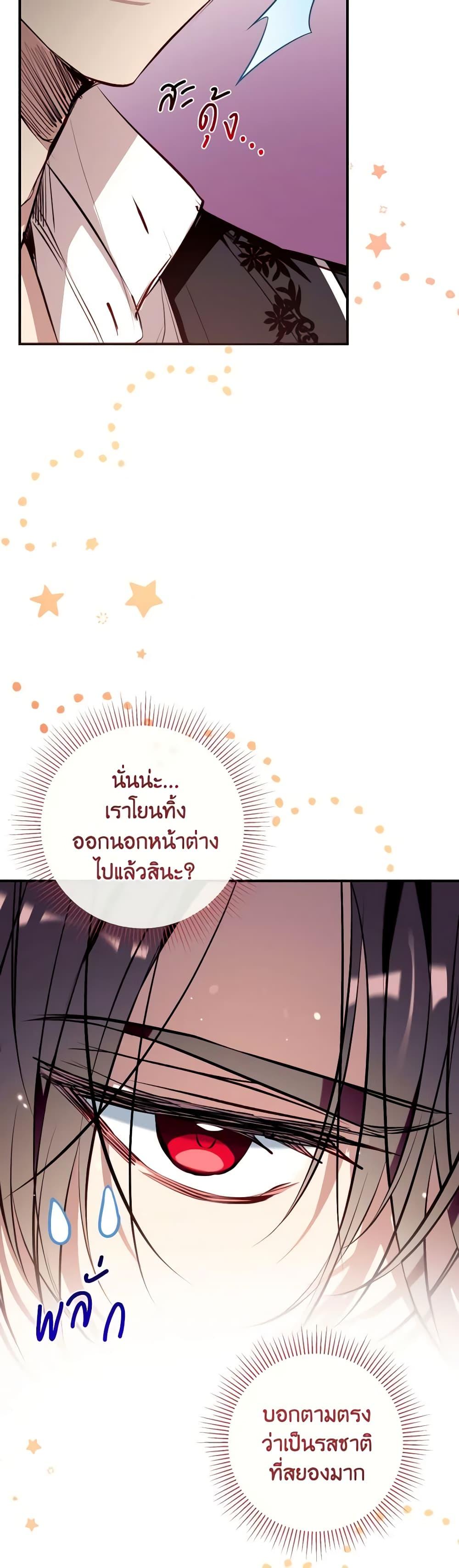 Manga-lc-com อ่านมังงะ อ่านการ์ตูน ออนไลน์ ฟรี Can We Become a Family ตอนที่ 1 2 3 4 5 6 7 8 9 10 11 12 13 14 ฟรี ไม่มีโฆษณา Manga-lc - อ่าน มังงะ อ่าน การ์ตูน ออนไลน์ อ่านมังงะ ฟรี