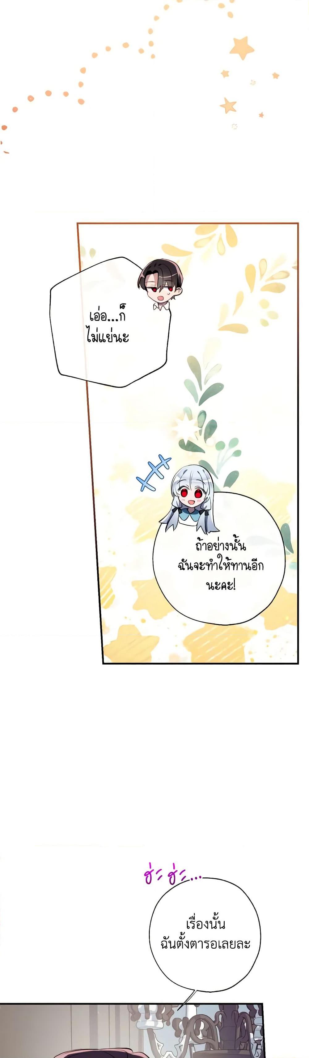 Manga-lc-com อ่านมังงะ อ่านการ์ตูน ออนไลน์ ฟรี Can We Become a Family ตอนที่ 1 2 3 4 5 6 7 8 9 10 11 12 13 14 ฟรี ไม่มีโฆษณา Manga-lc - อ่าน มังงะ อ่าน การ์ตูน ออนไลน์ อ่านมังงะ ฟรี