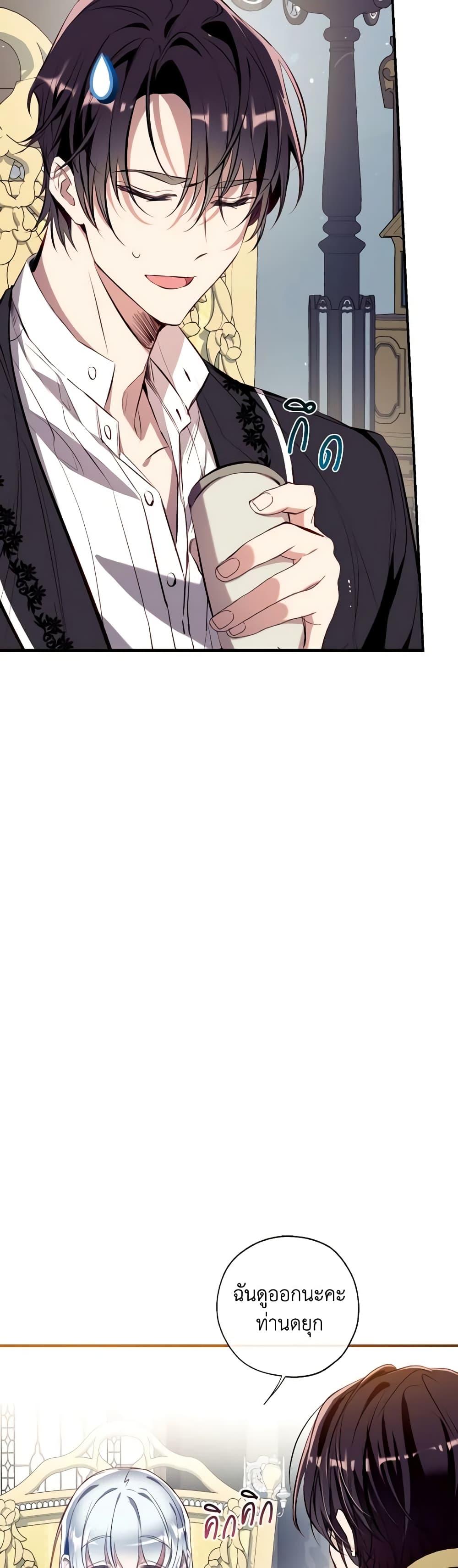 Manga-lc-com อ่านมังงะ อ่านการ์ตูน ออนไลน์ ฟรี Can We Become a Family ตอนที่ 1 2 3 4 5 6 7 8 9 10 11 12 13 14 ฟรี ไม่มีโฆษณา Manga-lc - อ่าน มังงะ อ่าน การ์ตูน ออนไลน์ อ่านมังงะ ฟรี