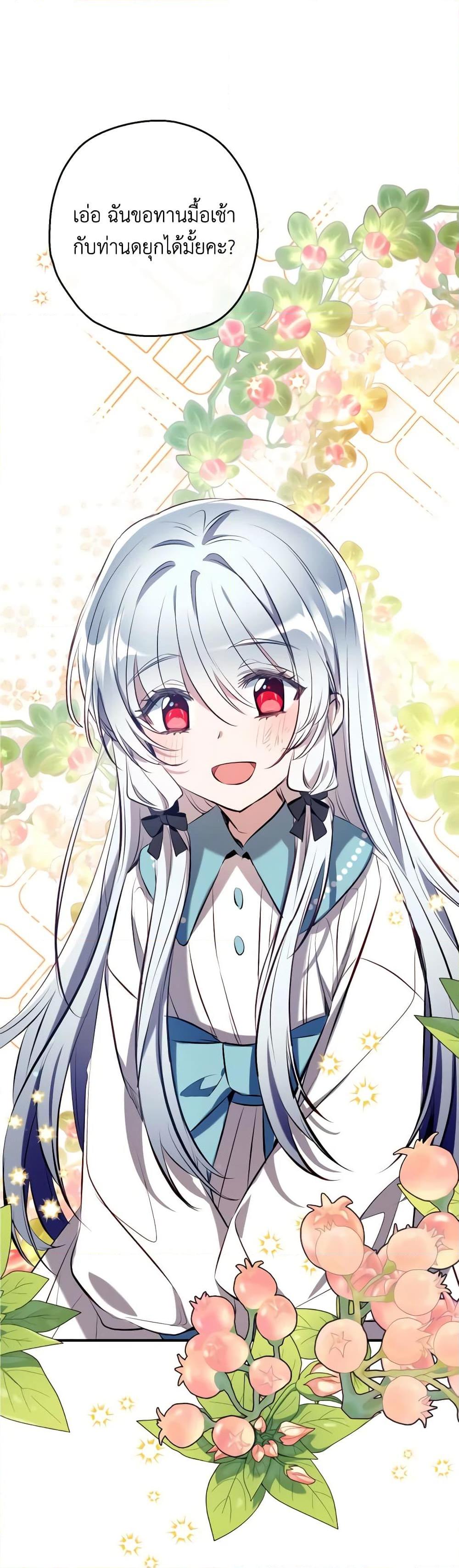 Manga-lc-com อ่านมังงะ อ่านการ์ตูน ออนไลน์ ฟรี Can We Become a Family ตอนที่ 1 2 3 4 5 6 7 8 9 10 11 12 13 14 ฟรี ไม่มีโฆษณา Manga-lc - อ่าน มังงะ อ่าน การ์ตูน ออนไลน์ อ่านมังงะ ฟรี