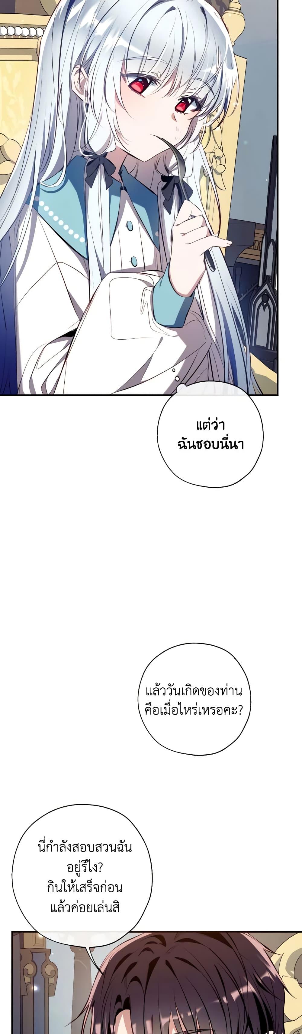 Manga-lc-com อ่านมังงะ อ่านการ์ตูน ออนไลน์ ฟรี Can We Become a Family ตอนที่ 1 2 3 4 5 6 7 8 9 10 11 12 13 14 ฟรี ไม่มีโฆษณา Manga-lc - อ่าน มังงะ อ่าน การ์ตูน ออนไลน์ อ่านมังงะ ฟรี