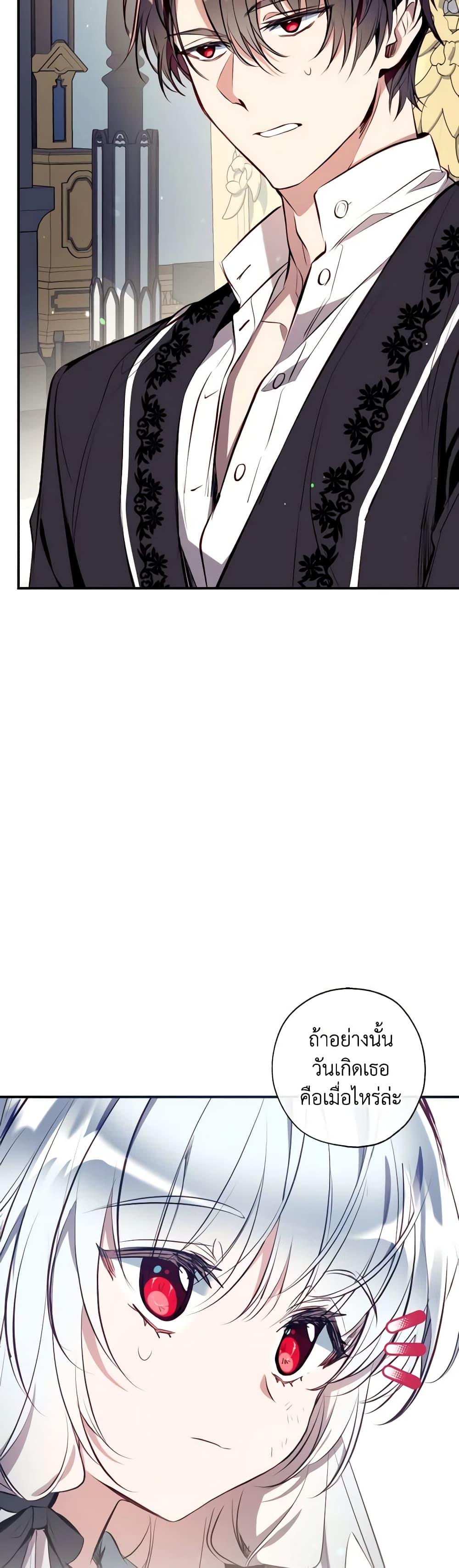 Manga-lc-com อ่านมังงะ อ่านการ์ตูน ออนไลน์ ฟรี Can We Become a Family ตอนที่ 1 2 3 4 5 6 7 8 9 10 11 12 13 14 ฟรี ไม่มีโฆษณา Manga-lc - อ่าน มังงะ อ่าน การ์ตูน ออนไลน์ อ่านมังงะ ฟรี