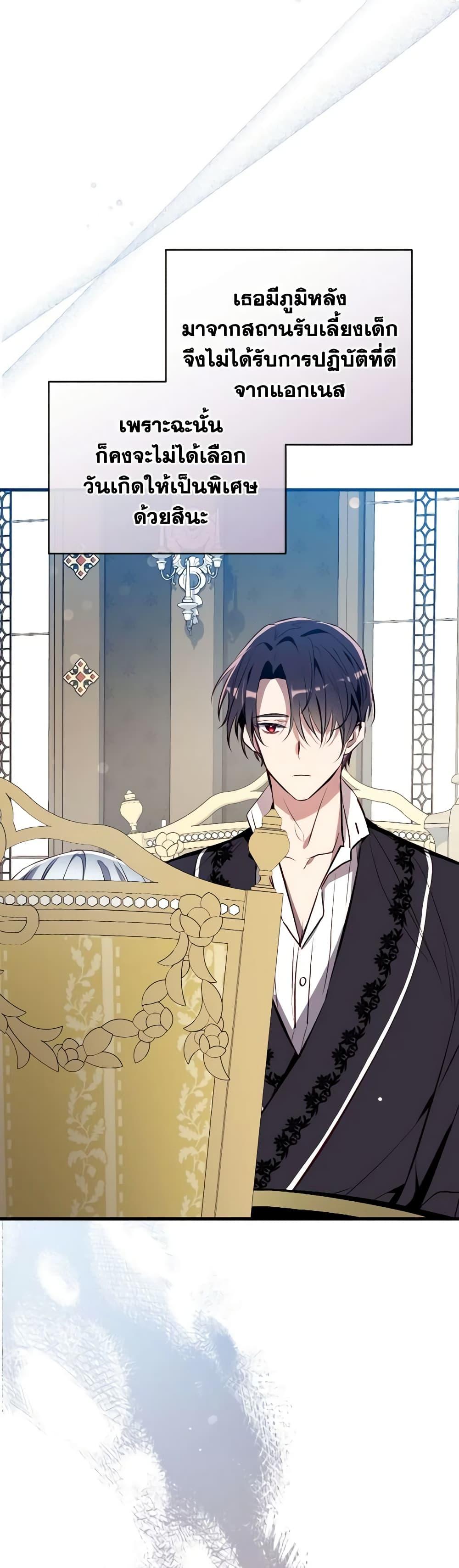 Manga-lc-com อ่านมังงะ อ่านการ์ตูน ออนไลน์ ฟรี Can We Become a Family ตอนที่ 1 2 3 4 5 6 7 8 9 10 11 12 13 14 ฟรี ไม่มีโฆษณา Manga-lc - อ่าน มังงะ อ่าน การ์ตูน ออนไลน์ อ่านมังงะ ฟรี