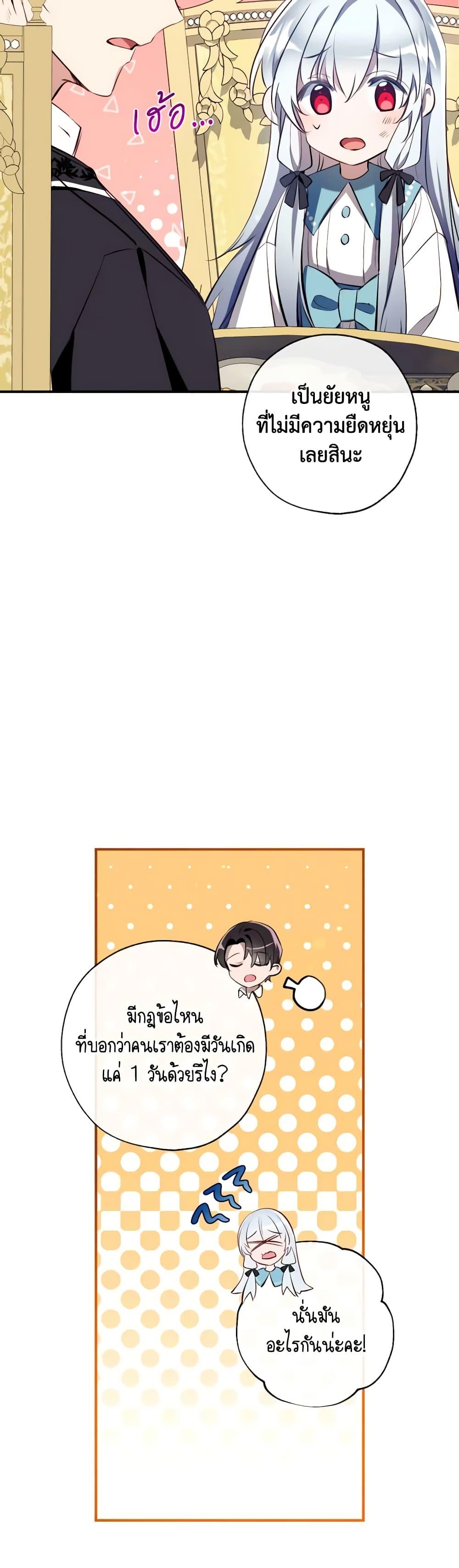 Manga-lc-com อ่านมังงะ อ่านการ์ตูน ออนไลน์ ฟรี Can We Become a Family ตอนที่ 1 2 3 4 5 6 7 8 9 10 11 12 13 14 ฟรี ไม่มีโฆษณา Manga-lc - อ่าน มังงะ อ่าน การ์ตูน ออนไลน์ อ่านมังงะ ฟรี