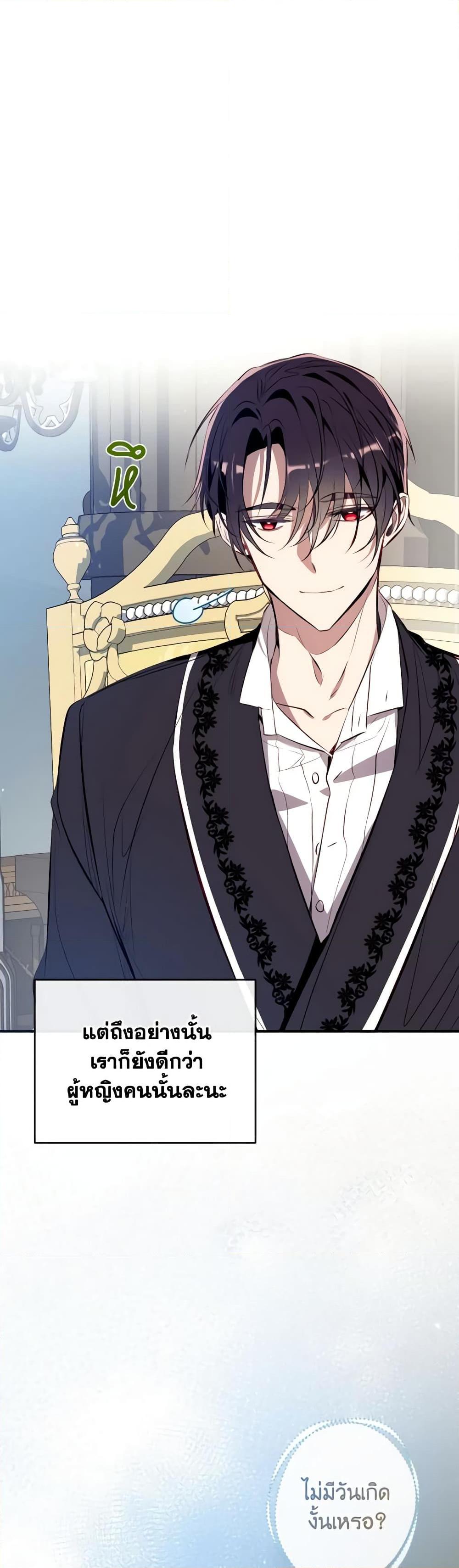 Manga-lc-com อ่านมังงะ อ่านการ์ตูน ออนไลน์ ฟรี Can We Become a Family ตอนที่ 1 2 3 4 5 6 7 8 9 10 11 12 13 14 ฟรี ไม่มีโฆษณา Manga-lc - อ่าน มังงะ อ่าน การ์ตูน ออนไลน์ อ่านมังงะ ฟรี