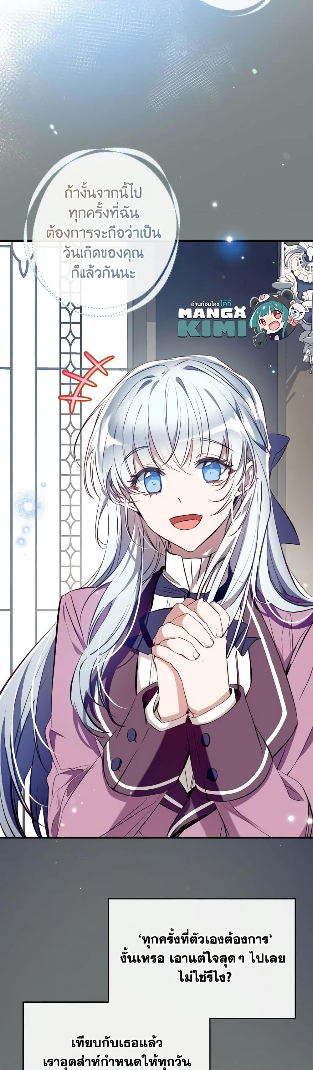 Manga-lc-com อ่านมังงะ อ่านการ์ตูน ออนไลน์ ฟรี Can We Become a Family ตอนที่ 1 2 3 4 5 6 7 8 9 10 11 12 13 14 ฟรี ไม่มีโฆษณา Manga-lc - อ่าน มังงะ อ่าน การ์ตูน ออนไลน์ อ่านมังงะ ฟรี