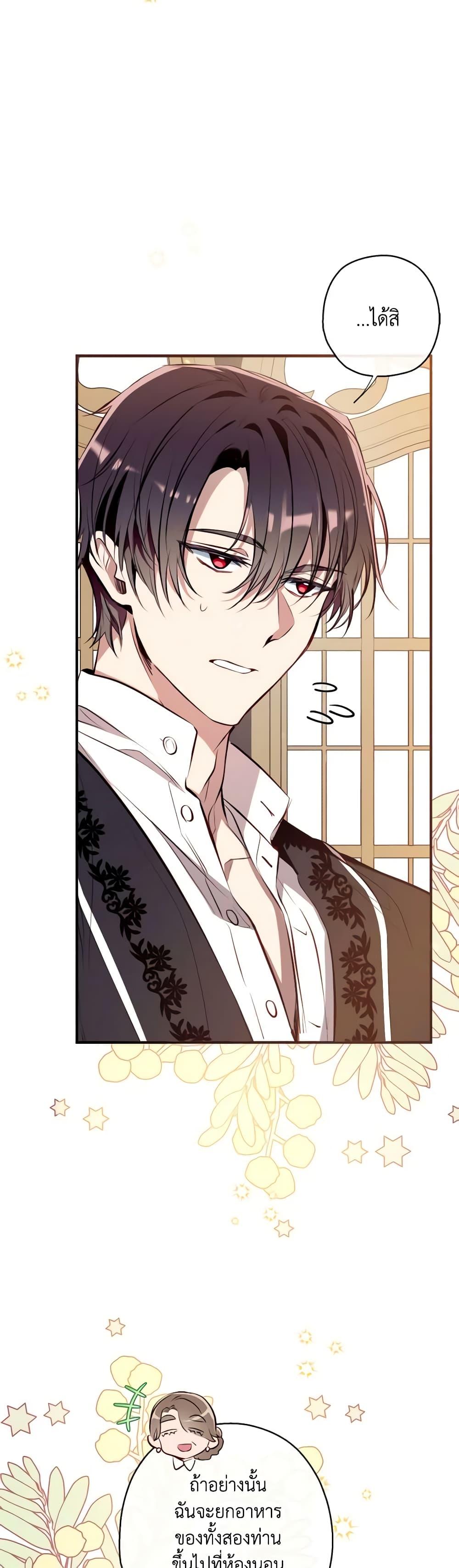 Manga-lc-com อ่านมังงะ อ่านการ์ตูน ออนไลน์ ฟรี Can We Become a Family ตอนที่ 1 2 3 4 5 6 7 8 9 10 11 12 13 14 ฟรี ไม่มีโฆษณา Manga-lc - อ่าน มังงะ อ่าน การ์ตูน ออนไลน์ อ่านมังงะ ฟรี