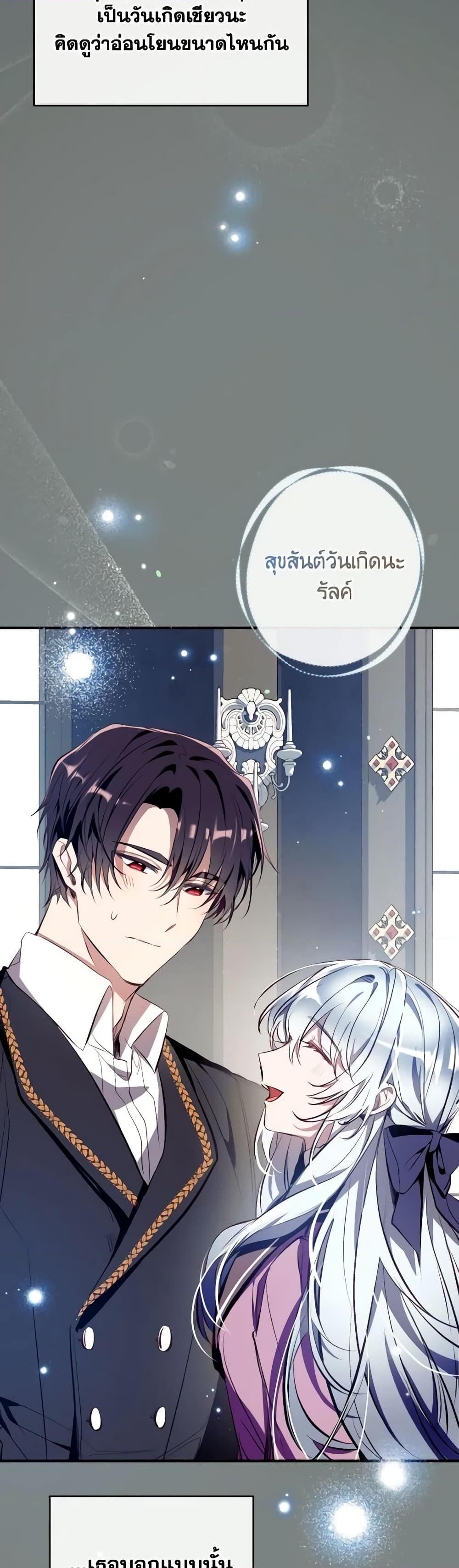 Manga-lc-com อ่านมังงะ อ่านการ์ตูน ออนไลน์ ฟรี Can We Become a Family ตอนที่ 1 2 3 4 5 6 7 8 9 10 11 12 13 14 ฟรี ไม่มีโฆษณา Manga-lc - อ่าน มังงะ อ่าน การ์ตูน ออนไลน์ อ่านมังงะ ฟรี