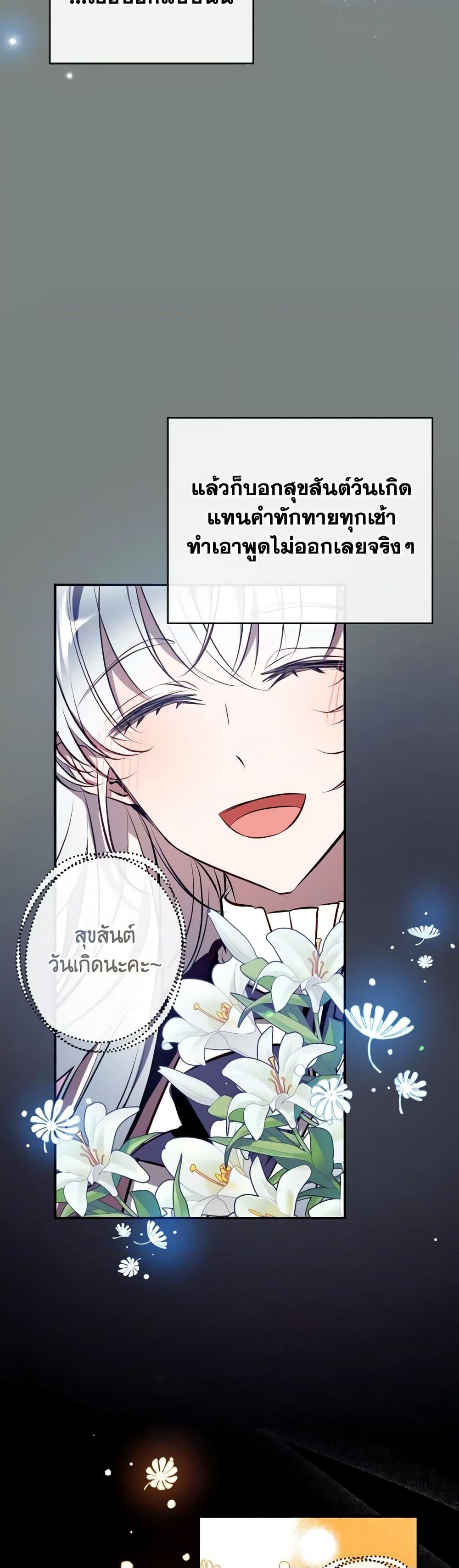 Manga-lc-com อ่านมังงะ อ่านการ์ตูน ออนไลน์ ฟรี Can We Become a Family ตอนที่ 1 2 3 4 5 6 7 8 9 10 11 12 13 14 ฟรี ไม่มีโฆษณา Manga-lc - อ่าน มังงะ อ่าน การ์ตูน ออนไลน์ อ่านมังงะ ฟรี