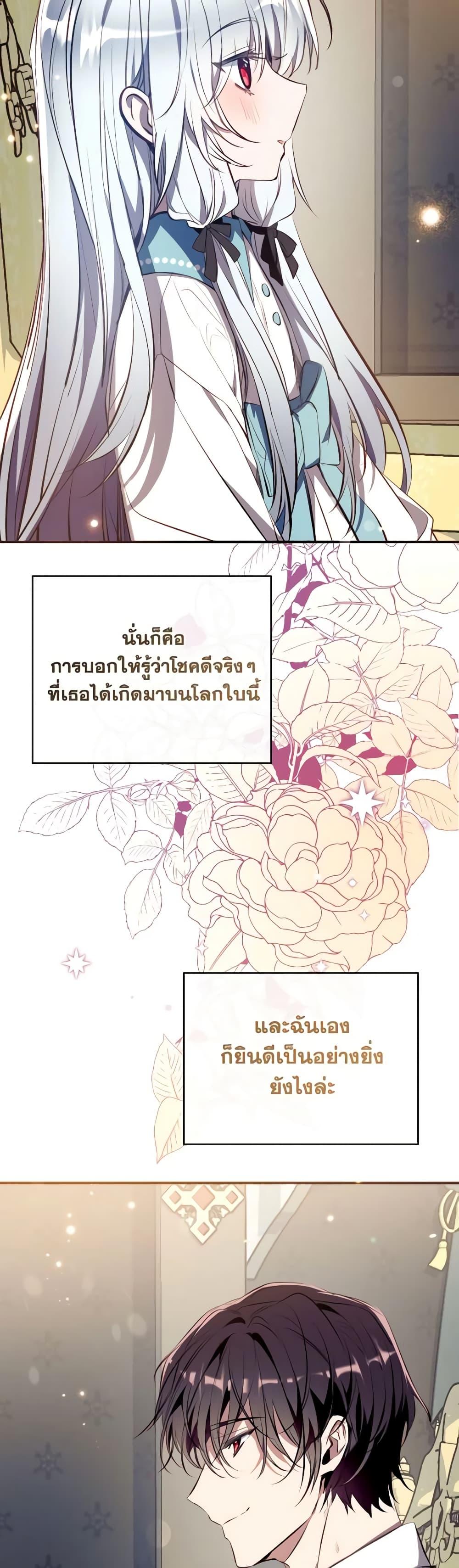 Manga-lc-com อ่านมังงะ อ่านการ์ตูน ออนไลน์ ฟรี Can We Become a Family ตอนที่ 1 2 3 4 5 6 7 8 9 10 11 12 13 14 ฟรี ไม่มีโฆษณา Manga-lc - อ่าน มังงะ อ่าน การ์ตูน ออนไลน์ อ่านมังงะ ฟรี