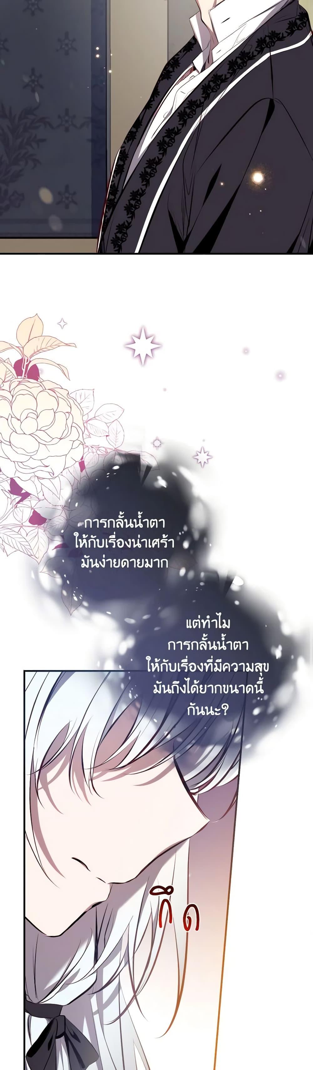 Manga-lc-com อ่านมังงะ อ่านการ์ตูน ออนไลน์ ฟรี Can We Become a Family ตอนที่ 1 2 3 4 5 6 7 8 9 10 11 12 13 14 ฟรี ไม่มีโฆษณา Manga-lc - อ่าน มังงะ อ่าน การ์ตูน ออนไลน์ อ่านมังงะ ฟรี