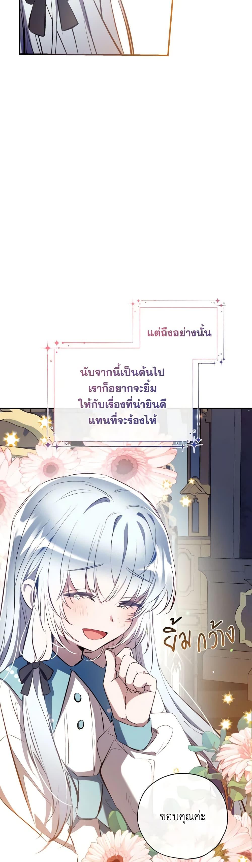 Manga-lc-com อ่านมังงะ อ่านการ์ตูน ออนไลน์ ฟรี Can We Become a Family ตอนที่ 1 2 3 4 5 6 7 8 9 10 11 12 13 14 ฟรี ไม่มีโฆษณา Manga-lc - อ่าน มังงะ อ่าน การ์ตูน ออนไลน์ อ่านมังงะ ฟรี