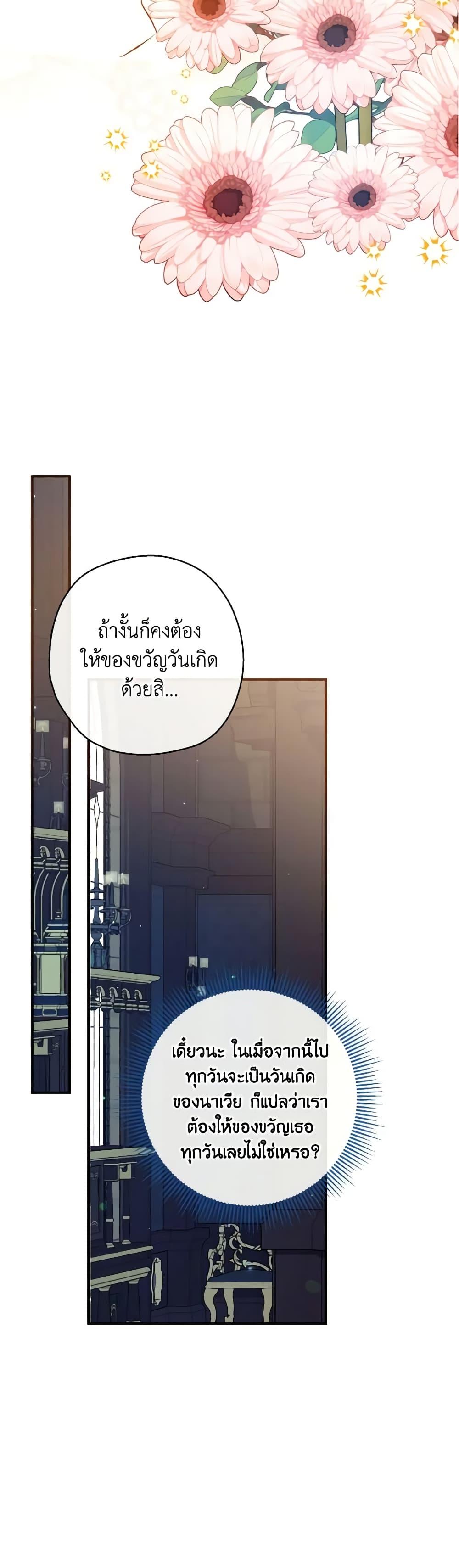 Manga-lc-com อ่านมังงะ อ่านการ์ตูน ออนไลน์ ฟรี Can We Become a Family ตอนที่ 1 2 3 4 5 6 7 8 9 10 11 12 13 14 ฟรี ไม่มีโฆษณา Manga-lc - อ่าน มังงะ อ่าน การ์ตูน ออนไลน์ อ่านมังงะ ฟรี