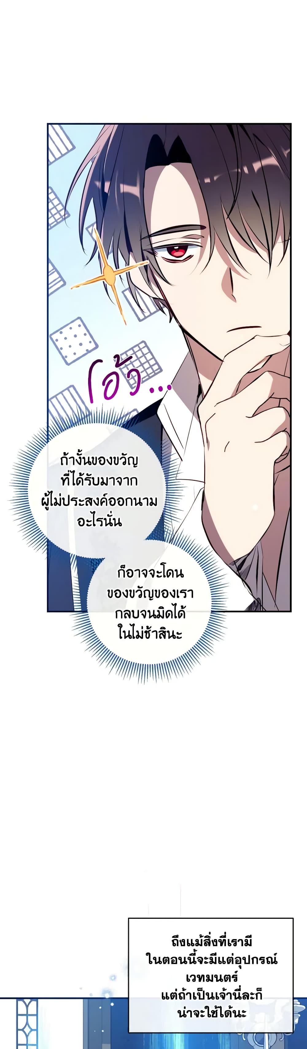 Manga-lc-com อ่านมังงะ อ่านการ์ตูน ออนไลน์ ฟรี Can We Become a Family ตอนที่ 1 2 3 4 5 6 7 8 9 10 11 12 13 14 ฟรี ไม่มีโฆษณา Manga-lc - อ่าน มังงะ อ่าน การ์ตูน ออนไลน์ อ่านมังงะ ฟรี