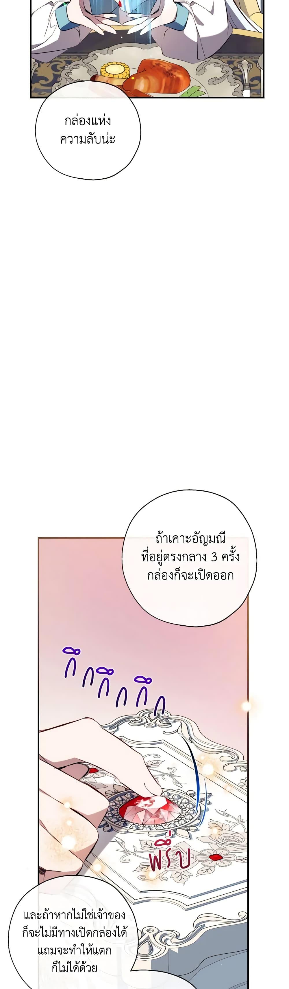 Manga-lc-com อ่านมังงะ อ่านการ์ตูน ออนไลน์ ฟรี Can We Become a Family ตอนที่ 1 2 3 4 5 6 7 8 9 10 11 12 13 14 ฟรี ไม่มีโฆษณา Manga-lc - อ่าน มังงะ อ่าน การ์ตูน ออนไลน์ อ่านมังงะ ฟรี