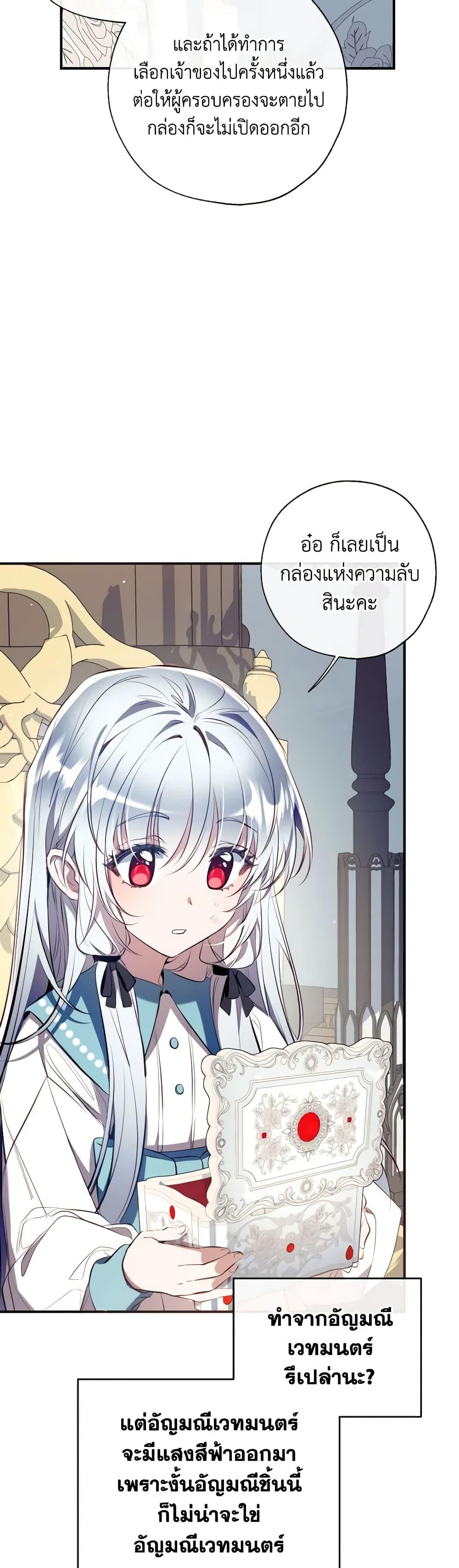 Manga-lc-com อ่านมังงะ อ่านการ์ตูน ออนไลน์ ฟรี Can We Become a Family ตอนที่ 1 2 3 4 5 6 7 8 9 10 11 12 13 14 ฟรี ไม่มีโฆษณา Manga-lc - อ่าน มังงะ อ่าน การ์ตูน ออนไลน์ อ่านมังงะ ฟรี