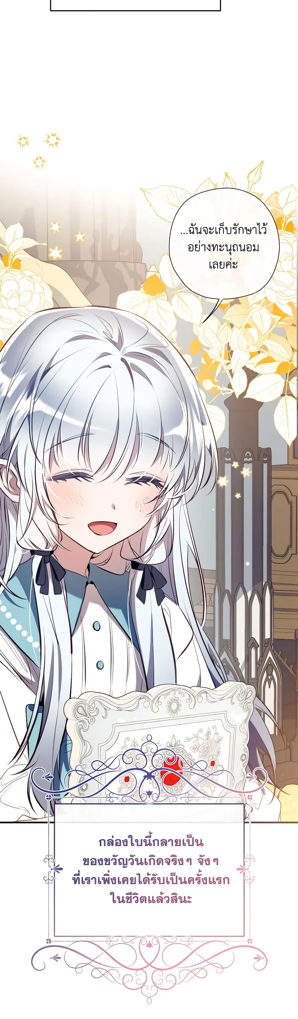 Manga-lc-com อ่านมังงะ อ่านการ์ตูน ออนไลน์ ฟรี Can We Become a Family ตอนที่ 1 2 3 4 5 6 7 8 9 10 11 12 13 14 ฟรี ไม่มีโฆษณา Manga-lc - อ่าน มังงะ อ่าน การ์ตูน ออนไลน์ อ่านมังงะ ฟรี