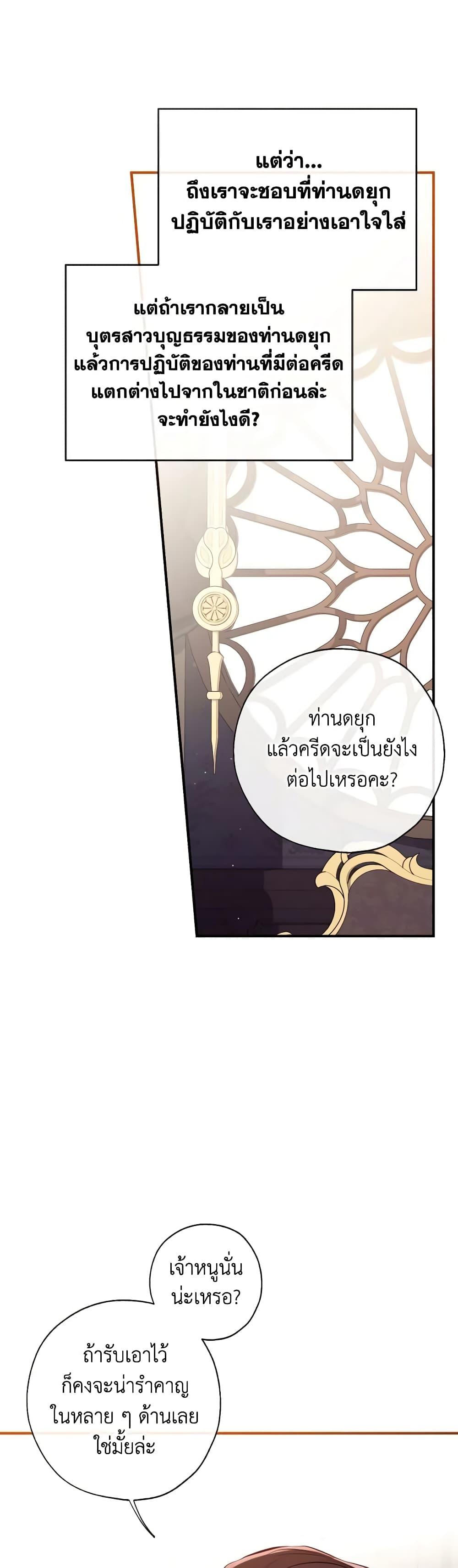 Manga-lc-com อ่านมังงะ อ่านการ์ตูน ออนไลน์ ฟรี Can We Become a Family ตอนที่ 1 2 3 4 5 6 7 8 9 10 11 12 13 14 ฟรี ไม่มีโฆษณา Manga-lc - อ่าน มังงะ อ่าน การ์ตูน ออนไลน์ อ่านมังงะ ฟรี