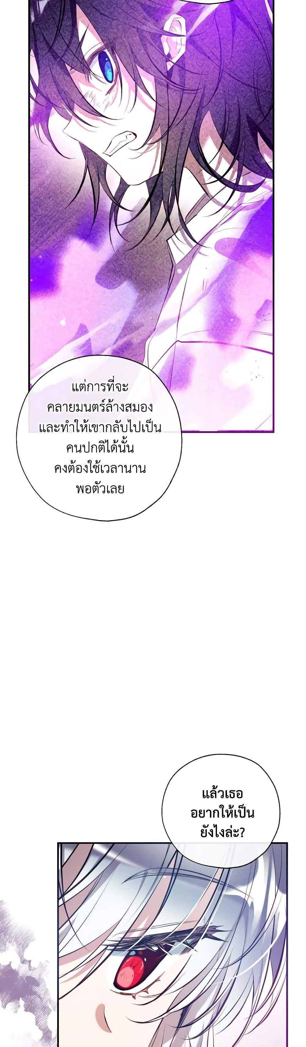 Manga-lc-com อ่านมังงะ อ่านการ์ตูน ออนไลน์ ฟรี Can We Become a Family ตอนที่ 1 2 3 4 5 6 7 8 9 10 11 12 13 14 ฟรี ไม่มีโฆษณา Manga-lc - อ่าน มังงะ อ่าน การ์ตูน ออนไลน์ อ่านมังงะ ฟรี