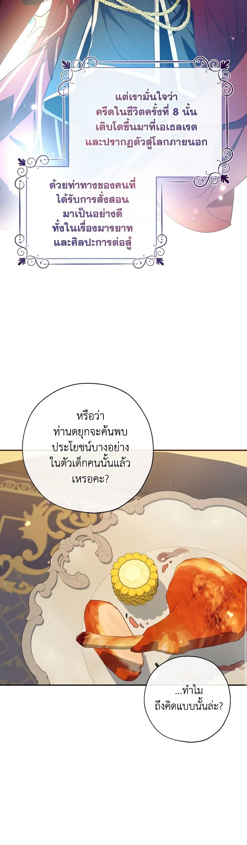 Manga-lc-com อ่านมังงะ อ่านการ์ตูน ออนไลน์ ฟรี Can We Become a Family ตอนที่ 1 2 3 4 5 6 7 8 9 10 11 12 13 14 ฟรี ไม่มีโฆษณา Manga-lc - อ่าน มังงะ อ่าน การ์ตูน ออนไลน์ อ่านมังงะ ฟรี