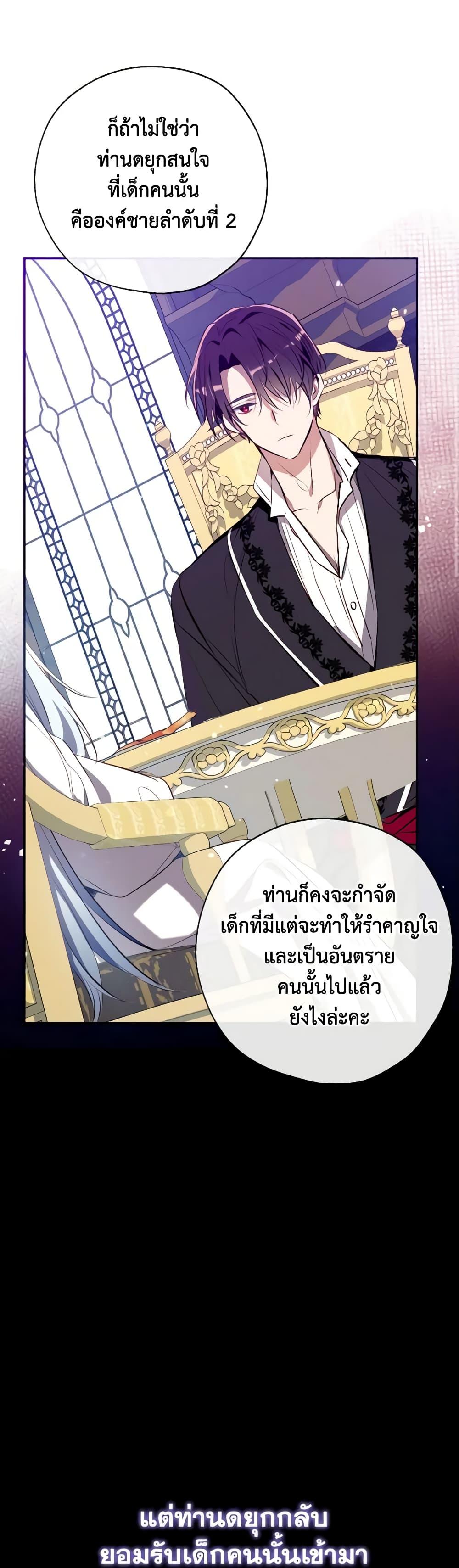 Manga-lc-com อ่านมังงะ อ่านการ์ตูน ออนไลน์ ฟรี Can We Become a Family ตอนที่ 1 2 3 4 5 6 7 8 9 10 11 12 13 14 ฟรี ไม่มีโฆษณา Manga-lc - อ่าน มังงะ อ่าน การ์ตูน ออนไลน์ อ่านมังงะ ฟรี