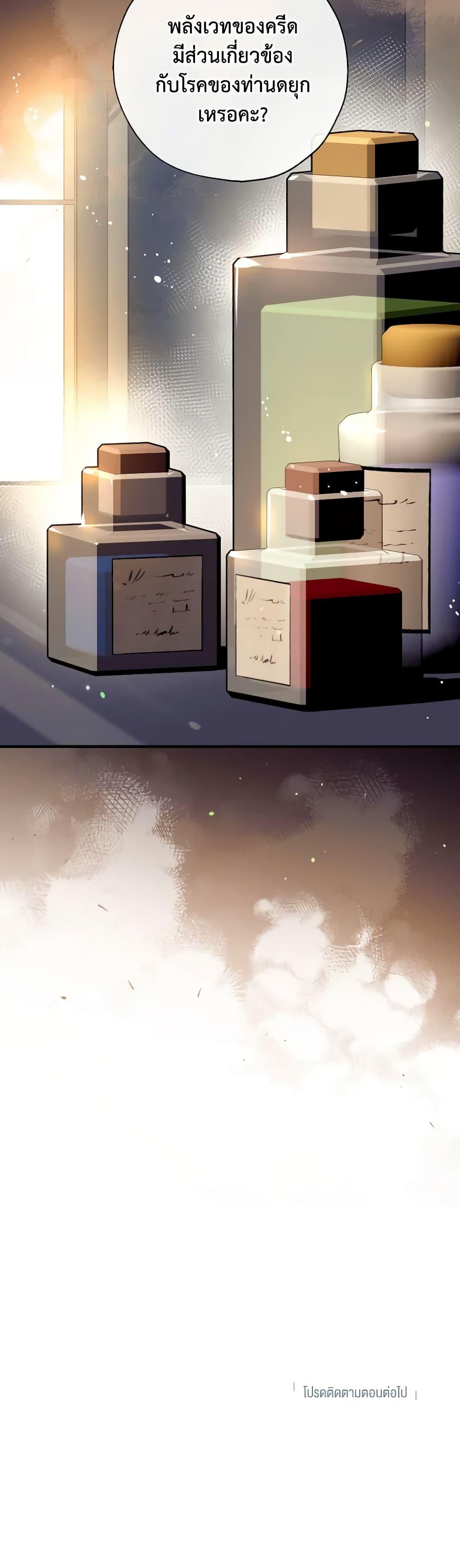 Manga-lc-com อ่านมังงะ อ่านการ์ตูน ออนไลน์ ฟรี Can We Become a Family ตอนที่ 1 2 3 4 5 6 7 8 9 10 11 12 13 14 ฟรี ไม่มีโฆษณา Manga-lc - อ่าน มังงะ อ่าน การ์ตูน ออนไลน์ อ่านมังงะ ฟรี