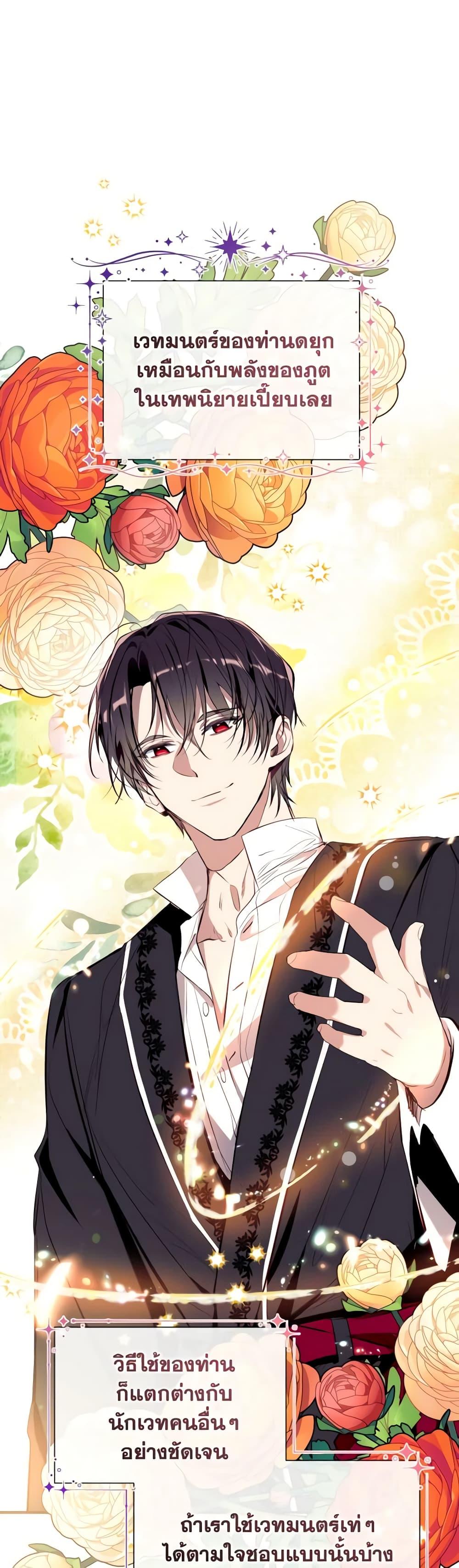 Manga-lc-com อ่านมังงะ อ่านการ์ตูน ออนไลน์ ฟรี Can We Become a Family ตอนที่ 1 2 3 4 5 6 7 8 9 10 11 12 13 14 ฟรี ไม่มีโฆษณา Manga-lc - อ่าน มังงะ อ่าน การ์ตูน ออนไลน์ อ่านมังงะ ฟรี