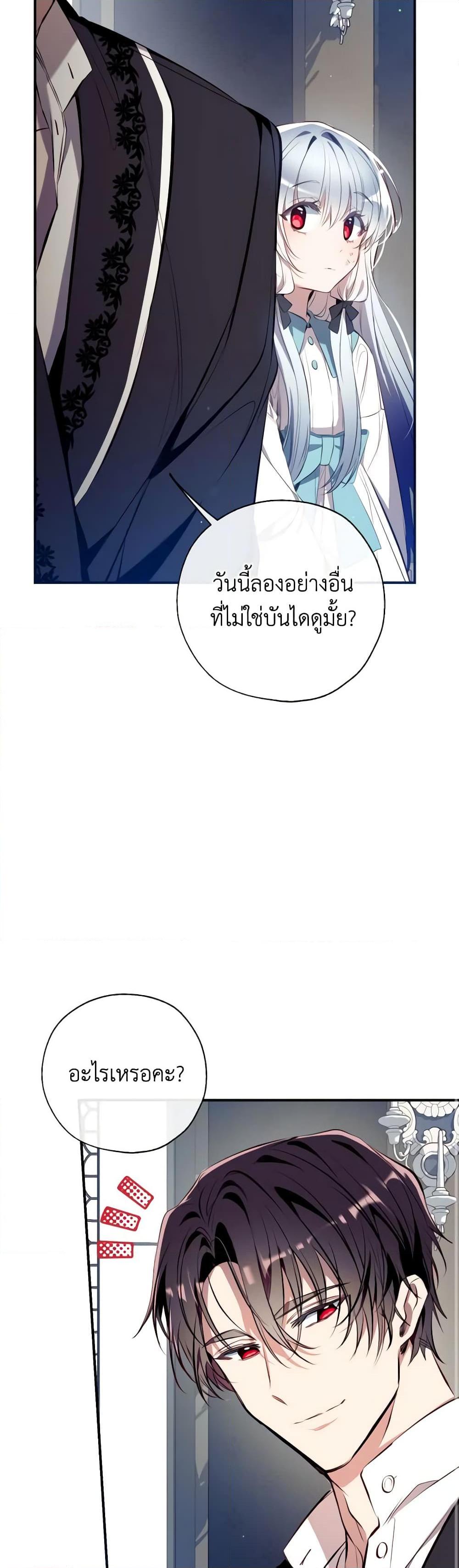 Manga-lc-com อ่านมังงะ อ่านการ์ตูน ออนไลน์ ฟรี Can We Become a Family ตอนที่ 1 2 3 4 5 6 7 8 9 10 11 12 13 14 ฟรี ไม่มีโฆษณา Manga-lc - อ่าน มังงะ อ่าน การ์ตูน ออนไลน์ อ่านมังงะ ฟรี