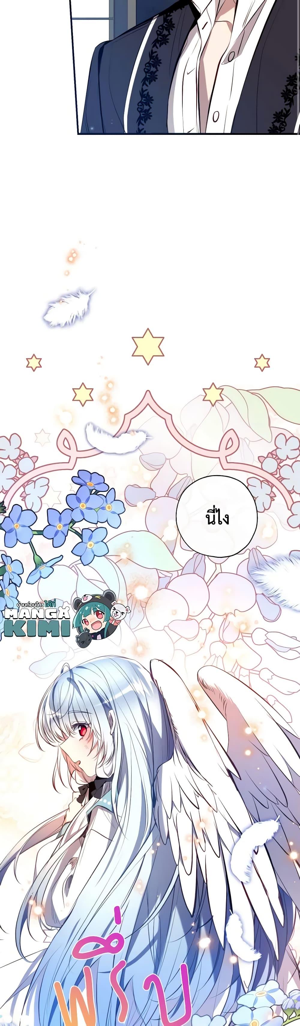 Manga-lc-com อ่านมังงะ อ่านการ์ตูน ออนไลน์ ฟรี Can We Become a Family ตอนที่ 1 2 3 4 5 6 7 8 9 10 11 12 13 14 ฟรี ไม่มีโฆษณา Manga-lc - อ่าน มังงะ อ่าน การ์ตูน ออนไลน์ อ่านมังงะ ฟรี