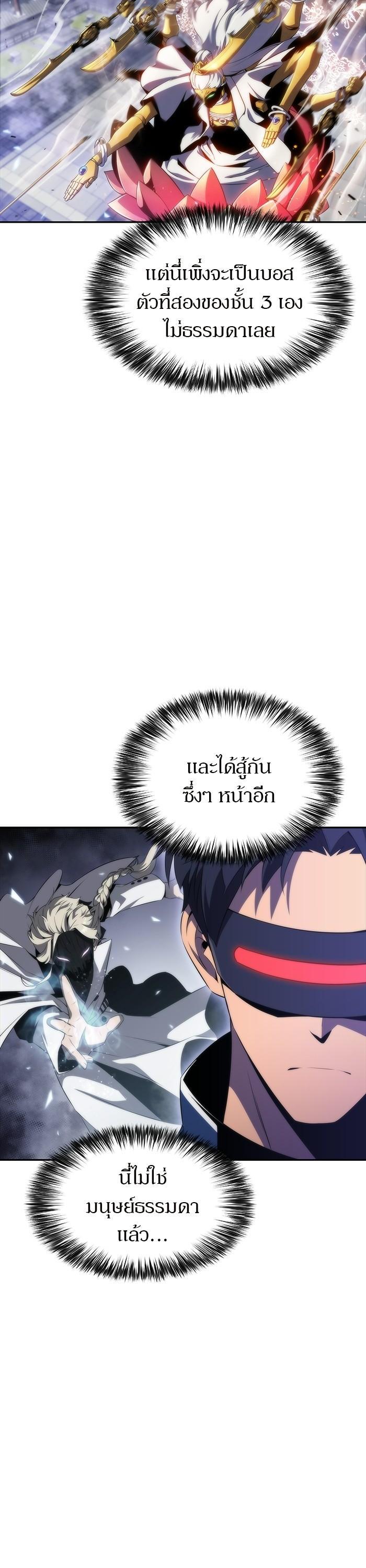 Manga-lc-com อ่านมังงะ อ่านการ์ตูน ออนไลน์ ฟรี Solo Max-Level Newbie ตอนที่ 1 2 3 4 5 6 7 8 9 10 11 12 13 14 ฟรี ไม่มีโฆษณา Manga-lc - อ่าน มังงะ อ่าน การ์ตูน ออนไลน์ อ่านมังงะ ฟรี