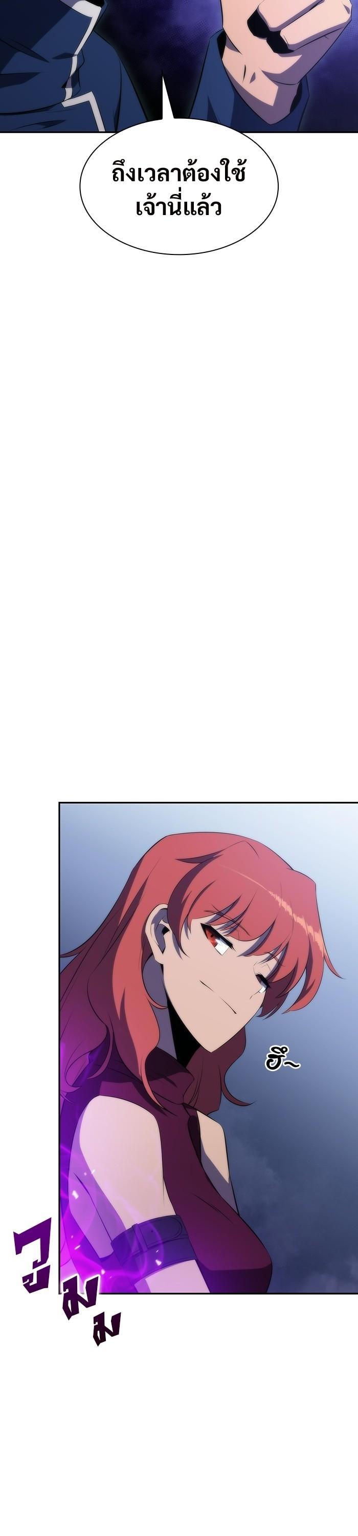 Manga-lc-com อ่านมังงะ อ่านการ์ตูน ออนไลน์ ฟรี Solo Max-Level Newbie ตอนที่ 1 2 3 4 5 6 7 8 9 10 11 12 13 14 ฟรี ไม่มีโฆษณา Manga-lc - อ่าน มังงะ อ่าน การ์ตูน ออนไลน์ อ่านมังงะ ฟรี