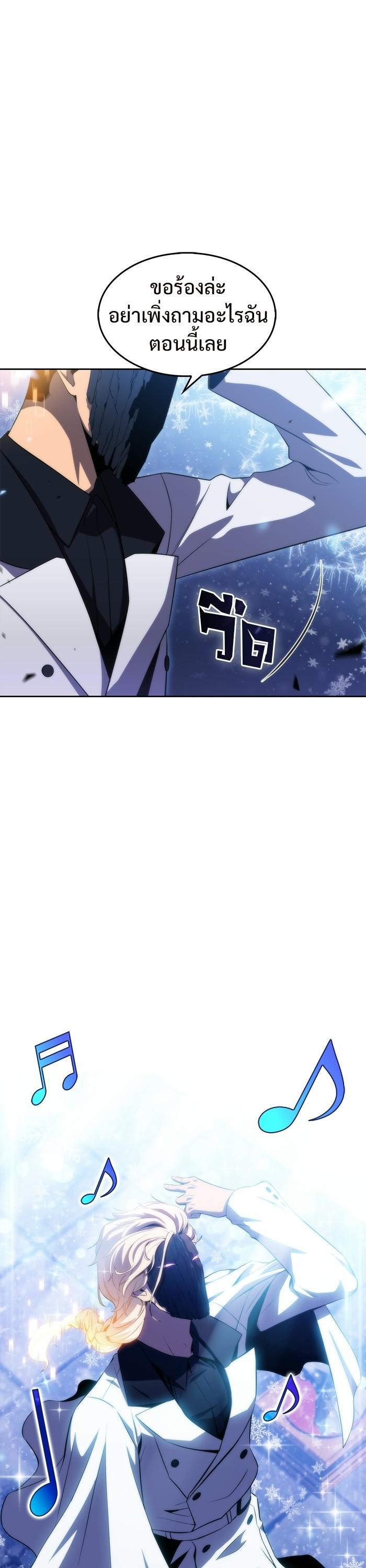 Manga-lc-com อ่านมังงะ อ่านการ์ตูน ออนไลน์ ฟรี Solo Max-Level Newbie ตอนที่ 1 2 3 4 5 6 7 8 9 10 11 12 13 14 ฟรี ไม่มีโฆษณา Manga-lc - อ่าน มังงะ อ่าน การ์ตูน ออนไลน์ อ่านมังงะ ฟรี