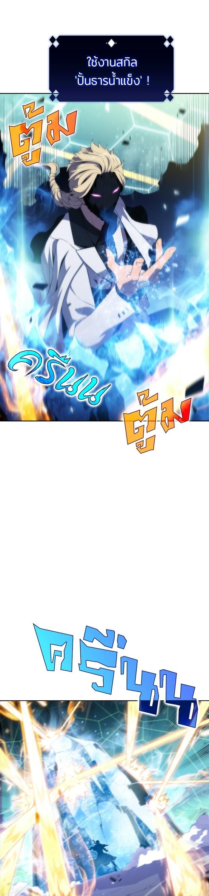 Manga-lc-com อ่านมังงะ อ่านการ์ตูน ออนไลน์ ฟรี Solo Max-Level Newbie ตอนที่ 1 2 3 4 5 6 7 8 9 10 11 12 13 14 ฟรี ไม่มีโฆษณา Manga-lc - อ่าน มังงะ อ่าน การ์ตูน ออนไลน์ อ่านมังงะ ฟรี