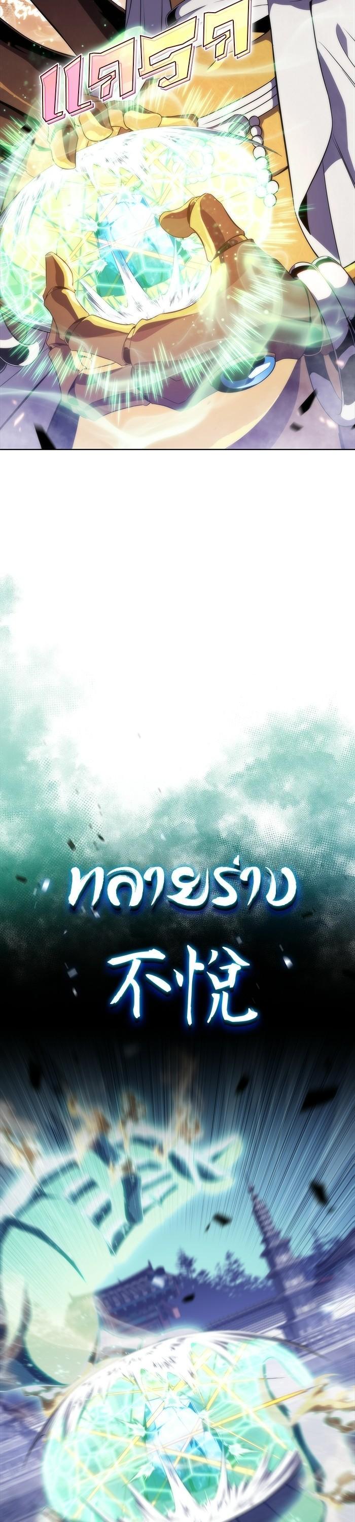 Manga-lc-com อ่านมังงะ อ่านการ์ตูน ออนไลน์ ฟรี Solo Max-Level Newbie ตอนที่ 1 2 3 4 5 6 7 8 9 10 11 12 13 14 ฟรี ไม่มีโฆษณา Manga-lc - อ่าน มังงะ อ่าน การ์ตูน ออนไลน์ อ่านมังงะ ฟรี