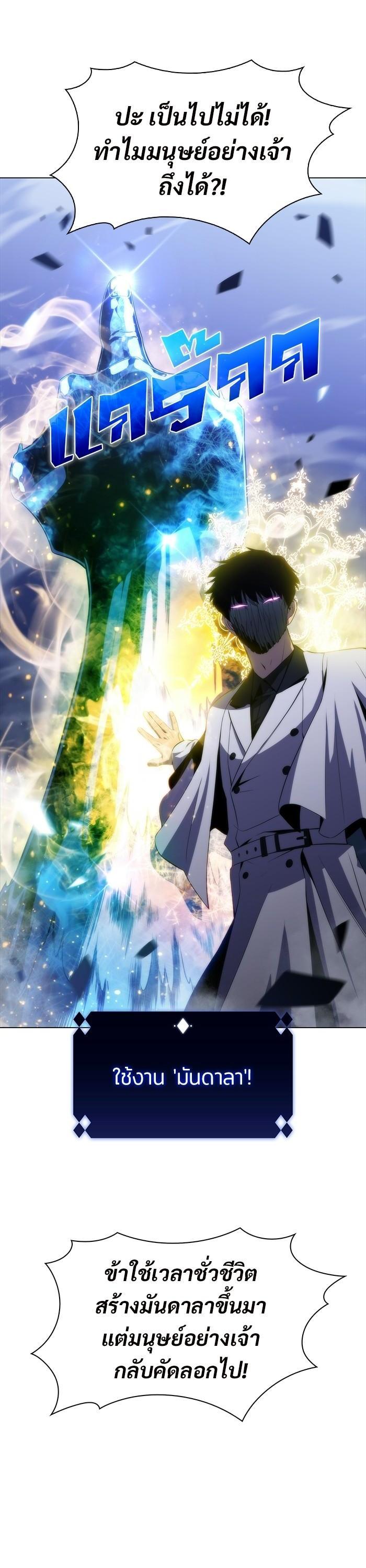 Manga-lc-com อ่านมังงะ อ่านการ์ตูน ออนไลน์ ฟรี Solo Max-Level Newbie ตอนที่ 1 2 3 4 5 6 7 8 9 10 11 12 13 14 ฟรี ไม่มีโฆษณา Manga-lc - อ่าน มังงะ อ่าน การ์ตูน ออนไลน์ อ่านมังงะ ฟรี