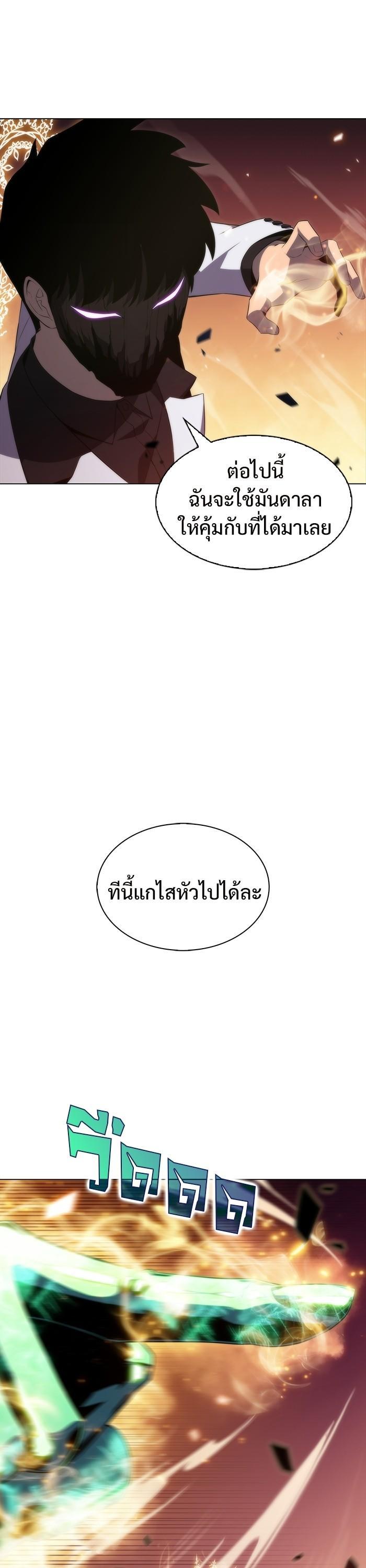 Manga-lc-com อ่านมังงะ อ่านการ์ตูน ออนไลน์ ฟรี Solo Max-Level Newbie ตอนที่ 1 2 3 4 5 6 7 8 9 10 11 12 13 14 ฟรี ไม่มีโฆษณา Manga-lc - อ่าน มังงะ อ่าน การ์ตูน ออนไลน์ อ่านมังงะ ฟรี