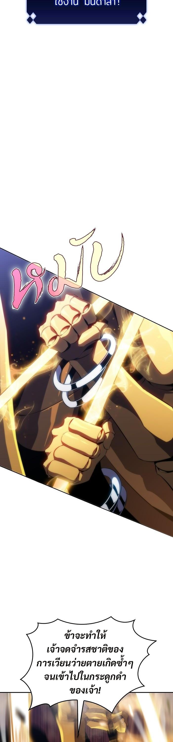 Manga-lc-com อ่านมังงะ อ่านการ์ตูน ออนไลน์ ฟรี Solo Max-Level Newbie ตอนที่ 1 2 3 4 5 6 7 8 9 10 11 12 13 14 ฟรี ไม่มีโฆษณา Manga-lc - อ่าน มังงะ อ่าน การ์ตูน ออนไลน์ อ่านมังงะ ฟรี