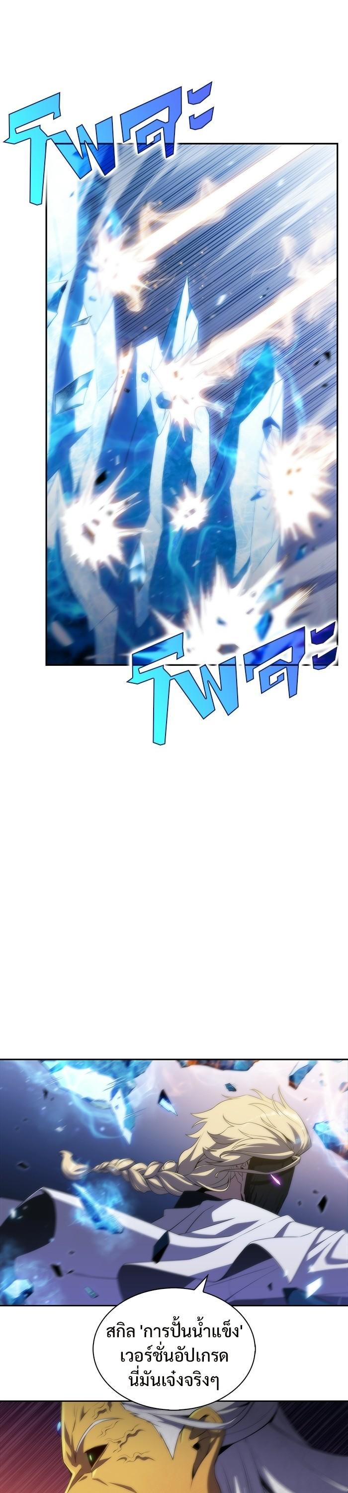 Manga-lc-com อ่านมังงะ อ่านการ์ตูน ออนไลน์ ฟรี Solo Max-Level Newbie ตอนที่ 1 2 3 4 5 6 7 8 9 10 11 12 13 14 ฟรี ไม่มีโฆษณา Manga-lc - อ่าน มังงะ อ่าน การ์ตูน ออนไลน์ อ่านมังงะ ฟรี