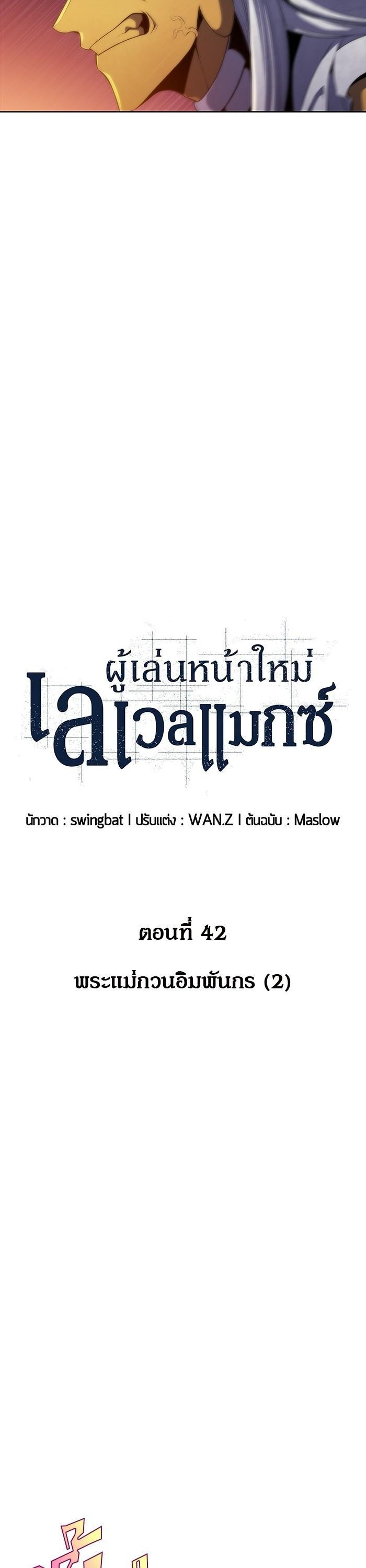 Manga-lc-com อ่านมังงะ อ่านการ์ตูน ออนไลน์ ฟรี Solo Max-Level Newbie ตอนที่ 1 2 3 4 5 6 7 8 9 10 11 12 13 14 ฟรี ไม่มีโฆษณา Manga-lc - อ่าน มังงะ อ่าน การ์ตูน ออนไลน์ อ่านมังงะ ฟรี