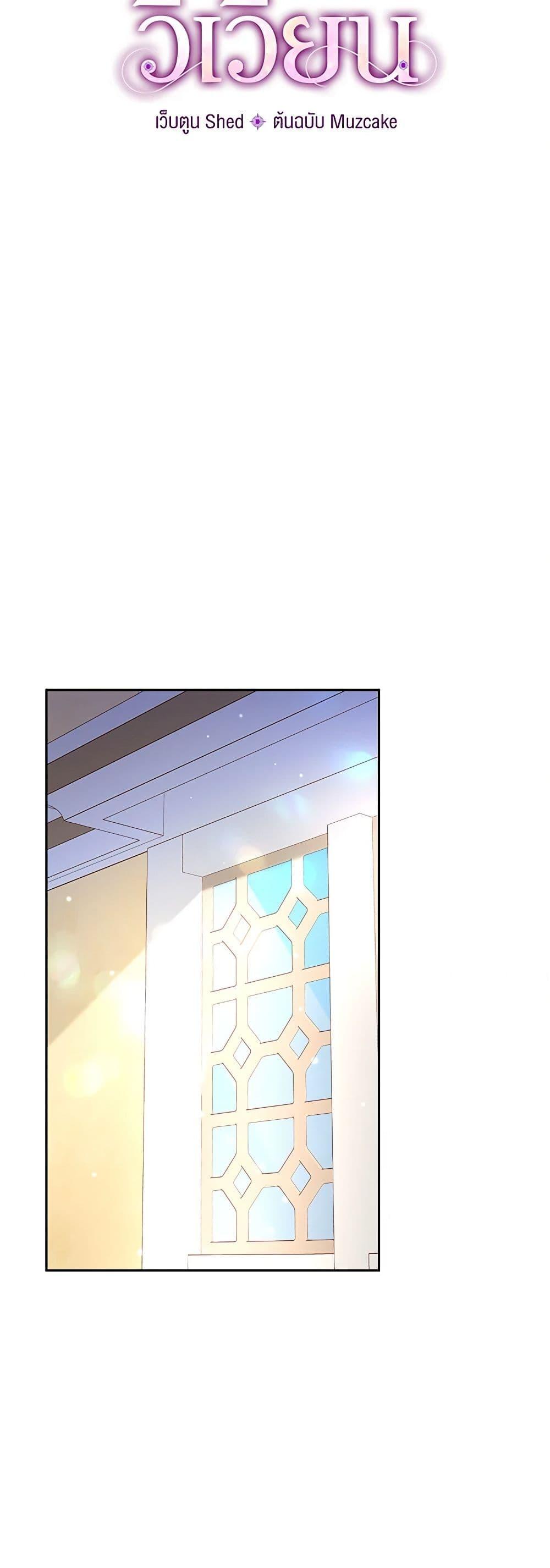 Manga-lc-com อ่านมังงะ อ่านการ์ตูน ออนไลน์ ฟรี Please Forget Vivian ตอนที่ 1 2 3 4 5 6 7 8 9 10 11 12 13 14 ฟรี ไม่มีโฆษณา Manga-lc - อ่าน มังงะ อ่าน การ์ตูน ออนไลน์ อ่านมังงะ ฟรี