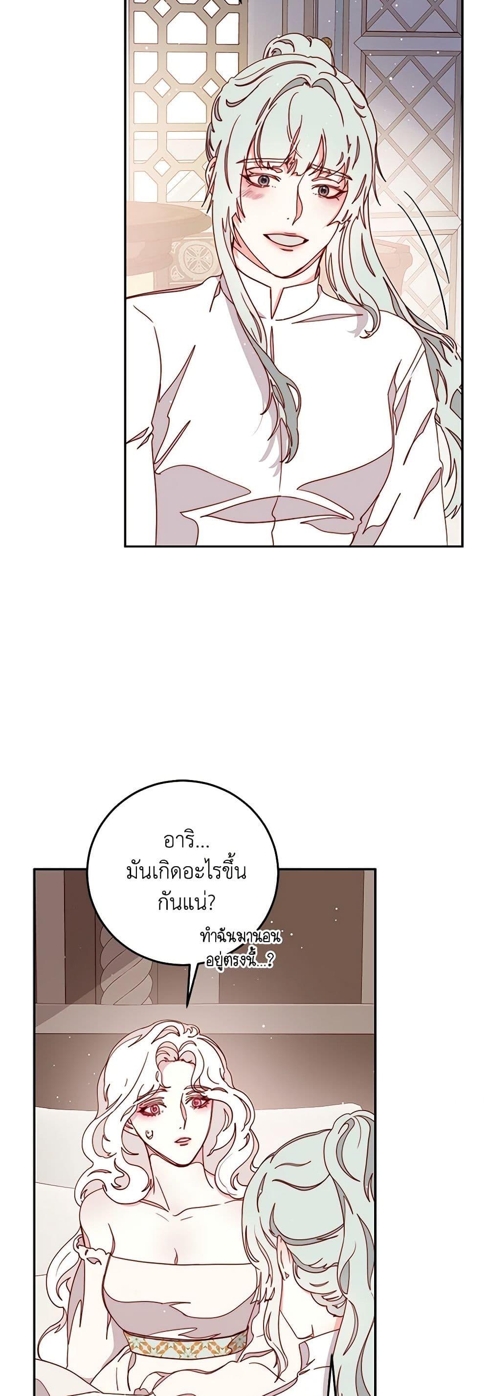 Manga-lc-com อ่านมังงะ อ่านการ์ตูน ออนไลน์ ฟรี Please Forget Vivian ตอนที่ 1 2 3 4 5 6 7 8 9 10 11 12 13 14 ฟรี ไม่มีโฆษณา Manga-lc - อ่าน มังงะ อ่าน การ์ตูน ออนไลน์ อ่านมังงะ ฟรี