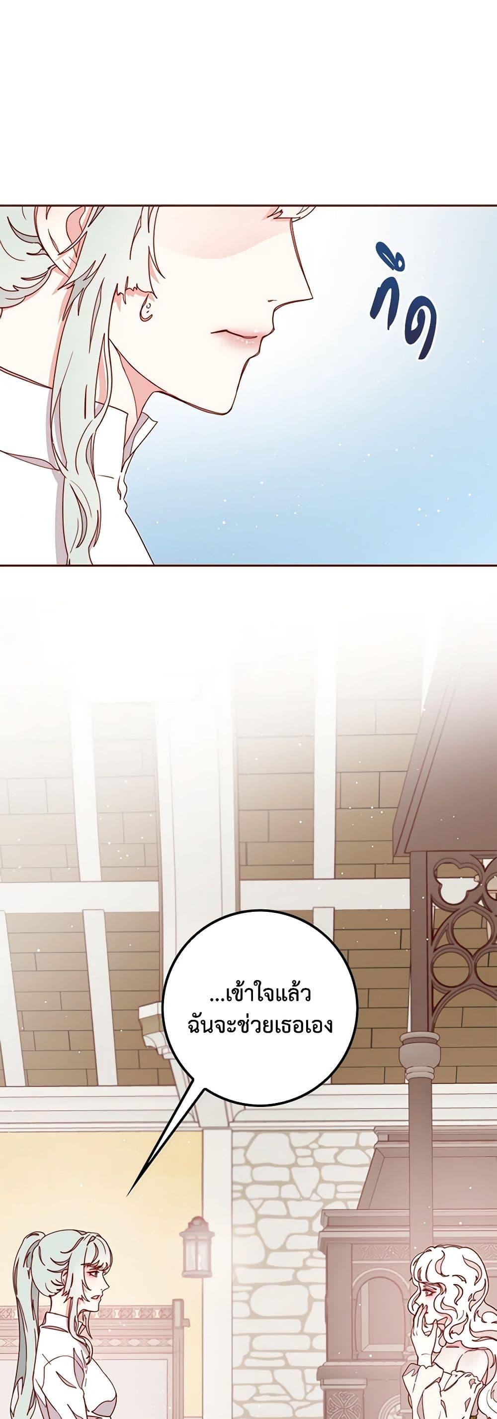 Manga-lc-com อ่านมังงะ อ่านการ์ตูน ออนไลน์ ฟรี Please Forget Vivian ตอนที่ 1 2 3 4 5 6 7 8 9 10 11 12 13 14 ฟรี ไม่มีโฆษณา Manga-lc - อ่าน มังงะ อ่าน การ์ตูน ออนไลน์ อ่านมังงะ ฟรี