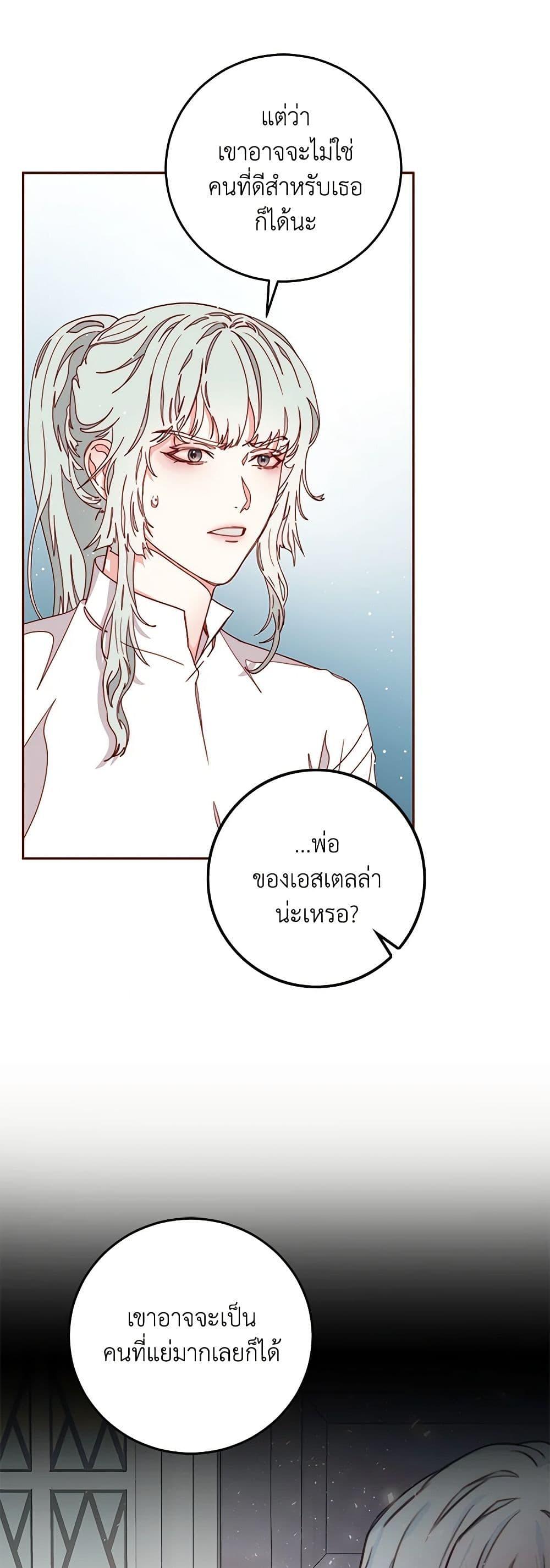 Manga-lc-com อ่านมังงะ อ่านการ์ตูน ออนไลน์ ฟรี Please Forget Vivian ตอนที่ 1 2 3 4 5 6 7 8 9 10 11 12 13 14 ฟรี ไม่มีโฆษณา Manga-lc - อ่าน มังงะ อ่าน การ์ตูน ออนไลน์ อ่านมังงะ ฟรี