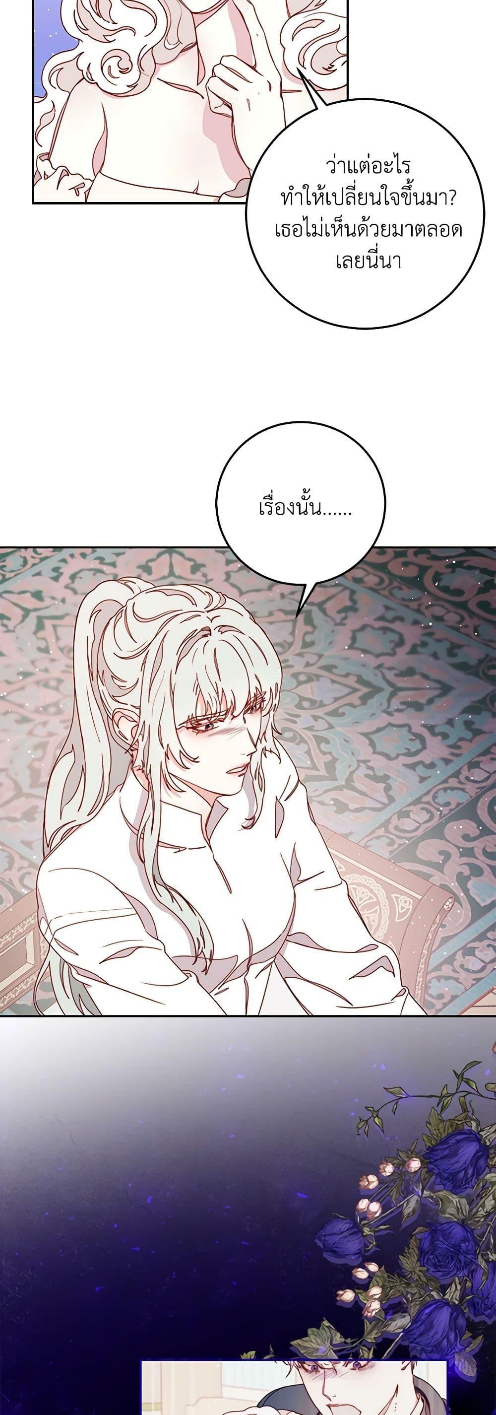 Manga-lc-com อ่านมังงะ อ่านการ์ตูน ออนไลน์ ฟรี Please Forget Vivian ตอนที่ 1 2 3 4 5 6 7 8 9 10 11 12 13 14 ฟรี ไม่มีโฆษณา Manga-lc - อ่าน มังงะ อ่าน การ์ตูน ออนไลน์ อ่านมังงะ ฟรี